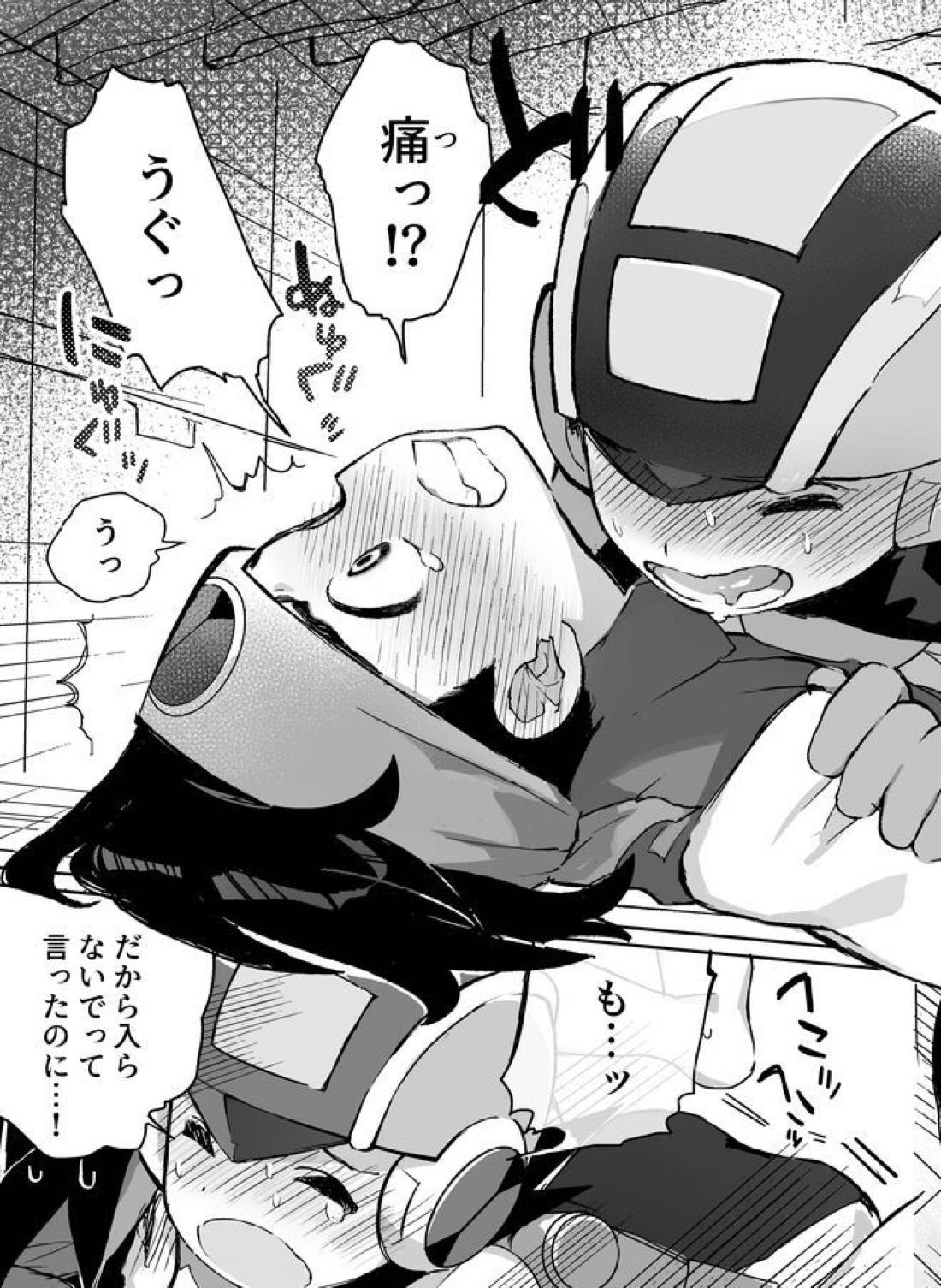 キミ色ココロウィンドウ 6ページ