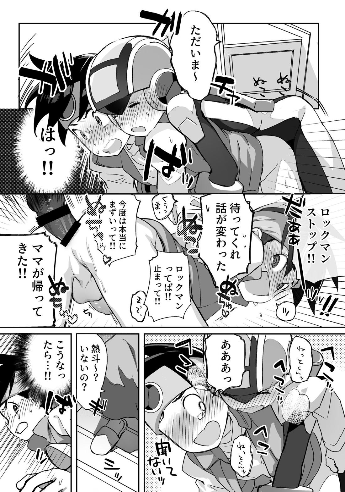 キミ色ココロウィンドウ 11ページ