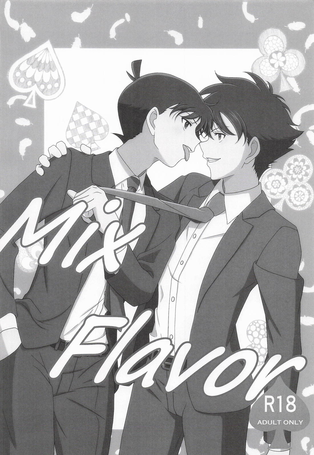 Mix Flavor Episode 2 3ページ