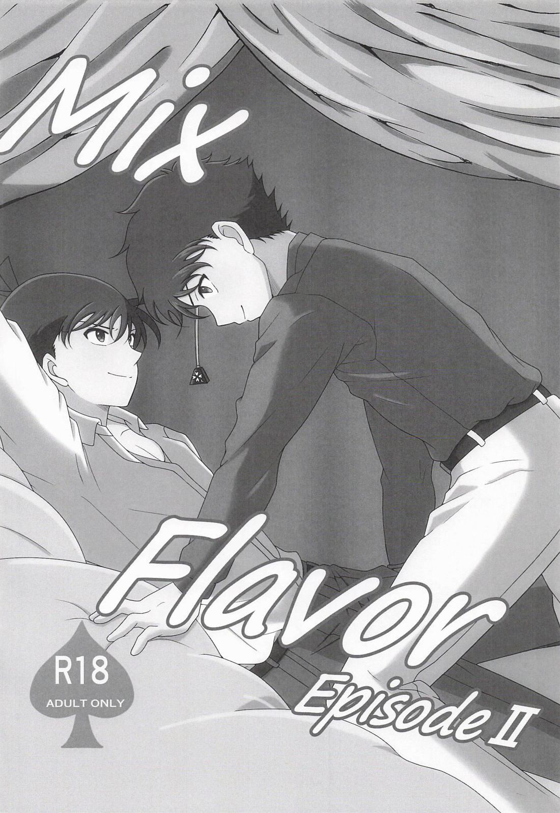 Mix Flavor Episode 2 11ページ