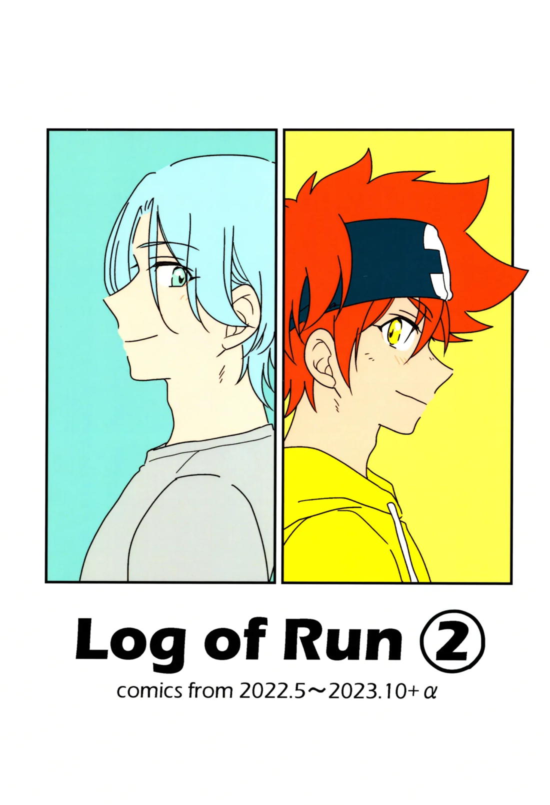 Log of Run 2 1ページ