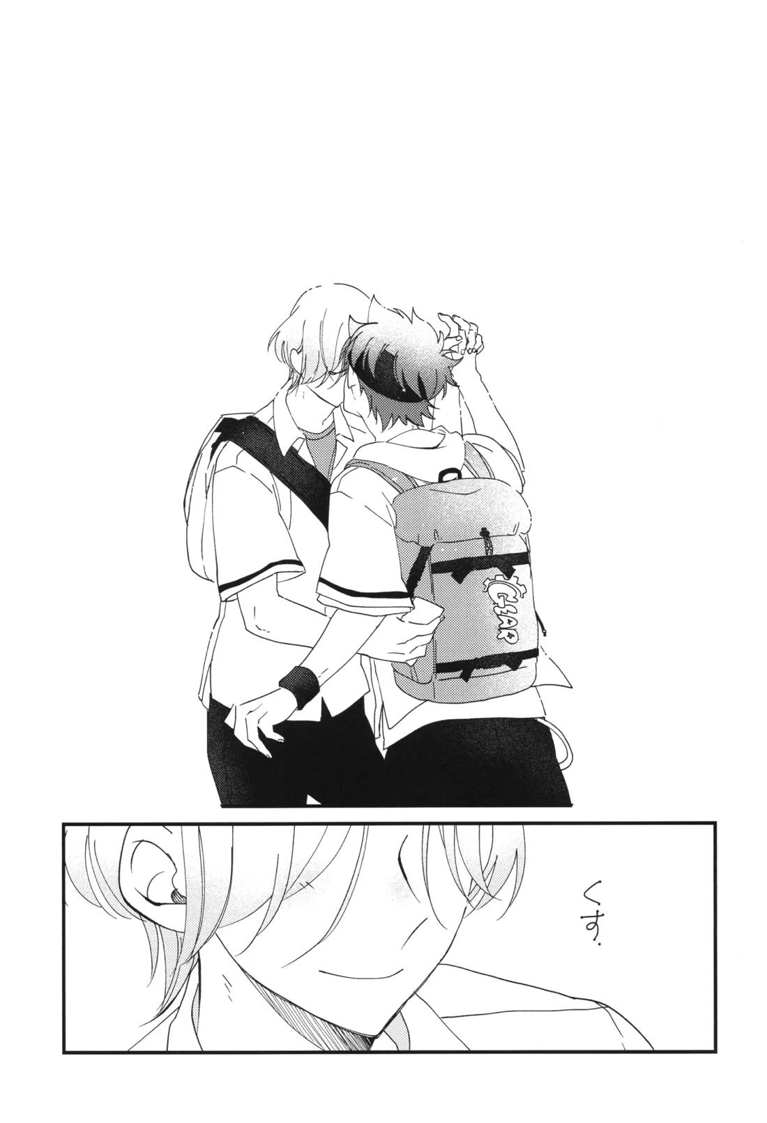 Log of Run 2 15ページ