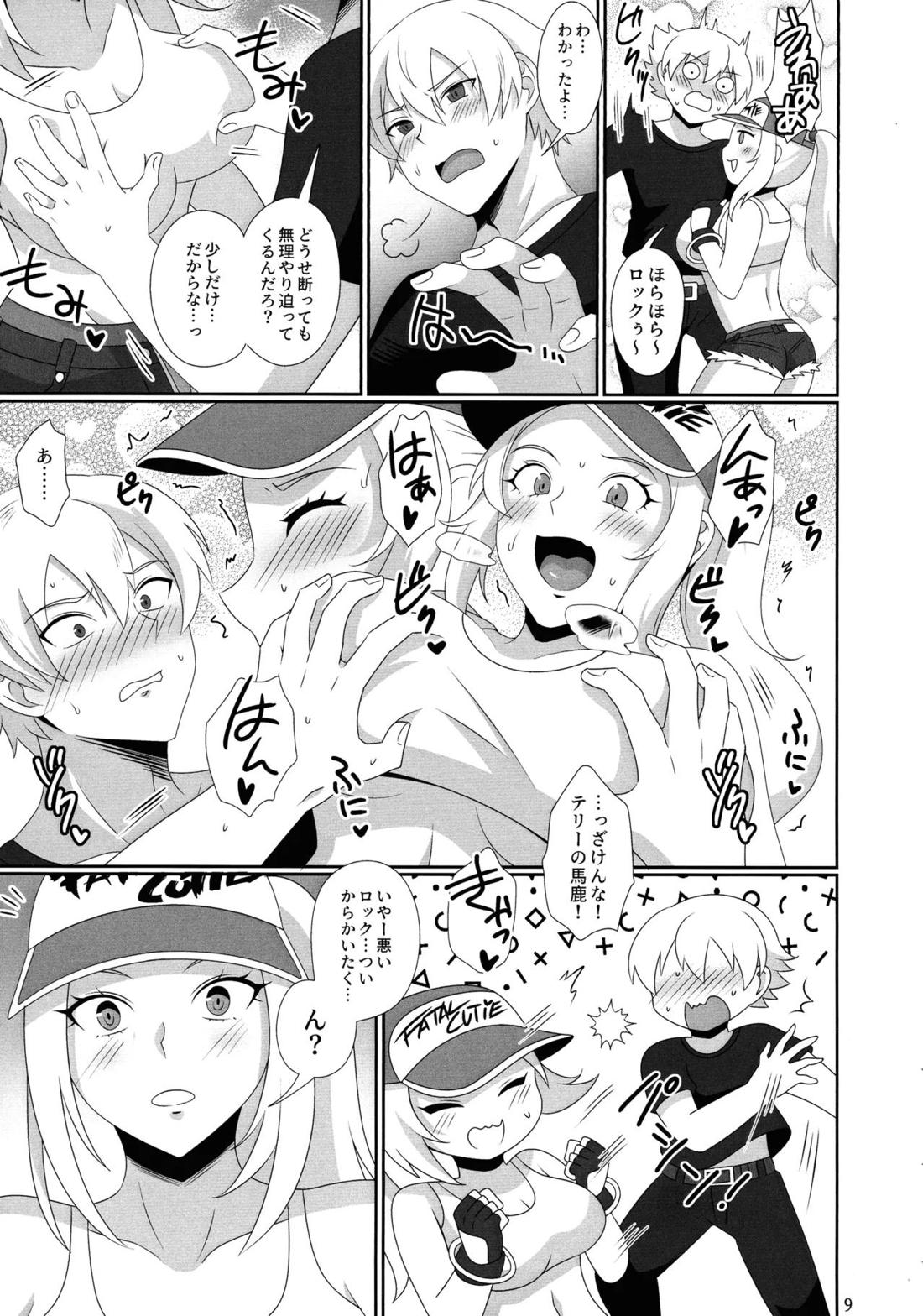 WOLVES MATING！ 10ページ
