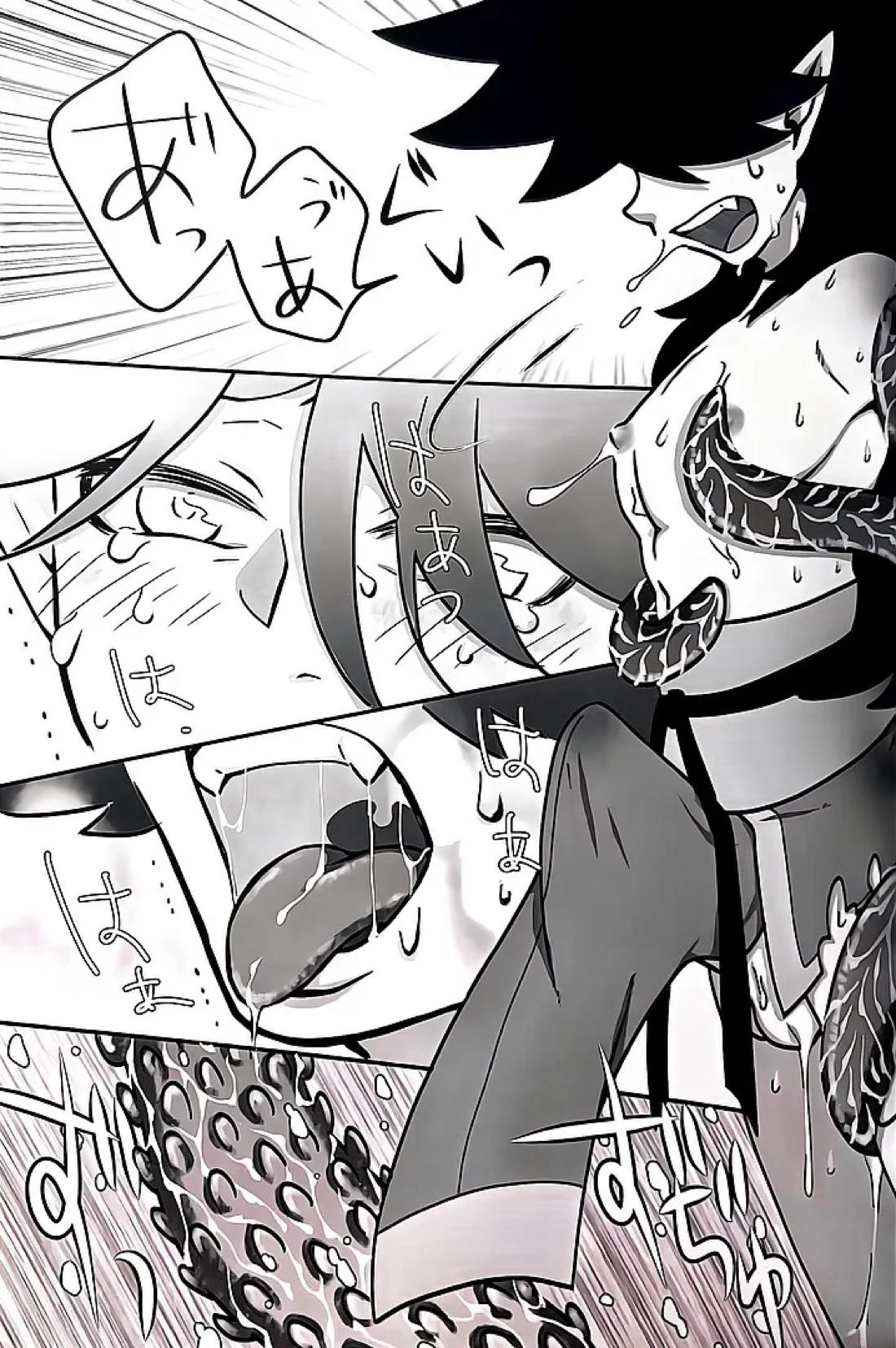 本能 14ページ