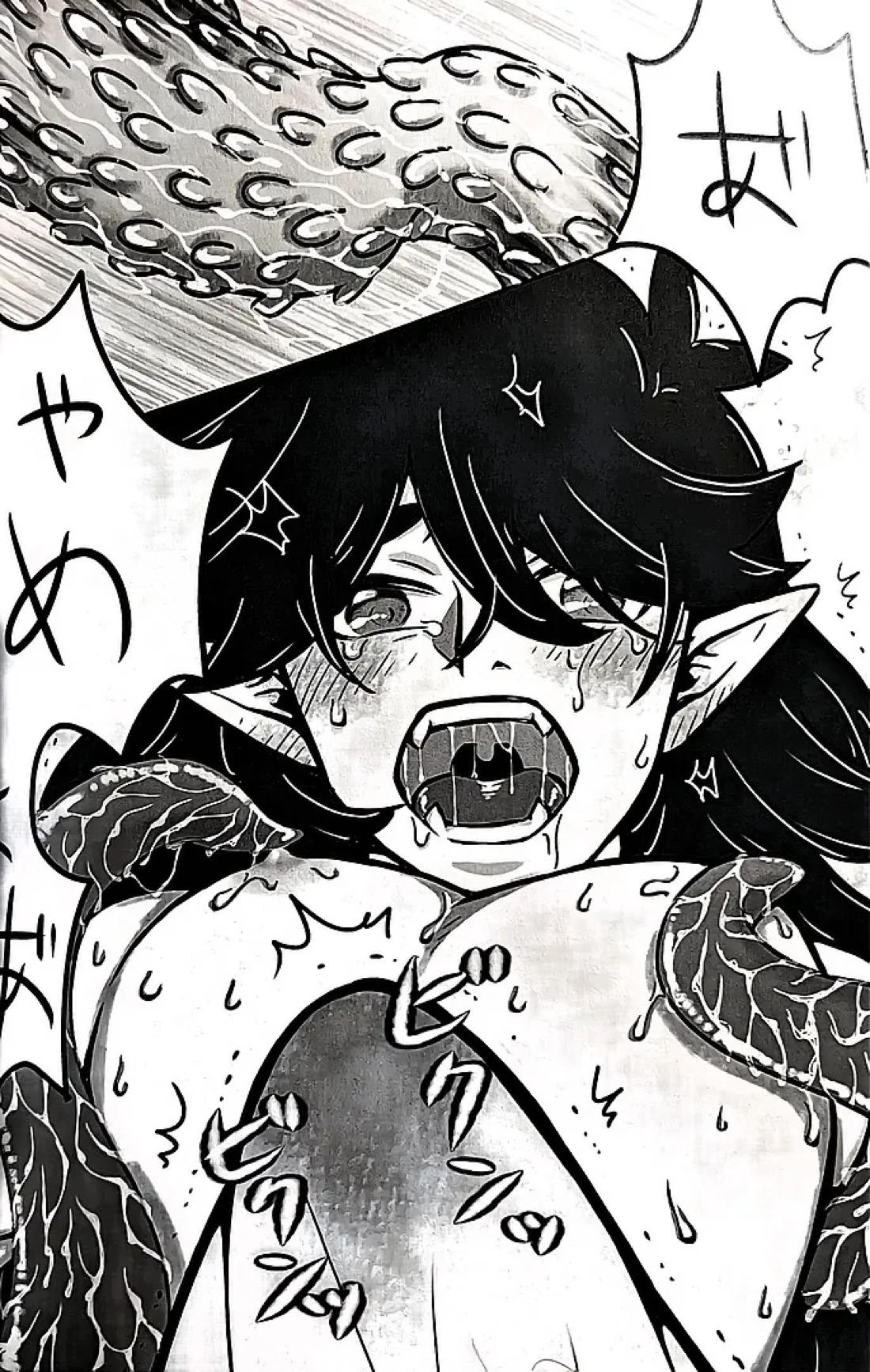 本能 17ページ