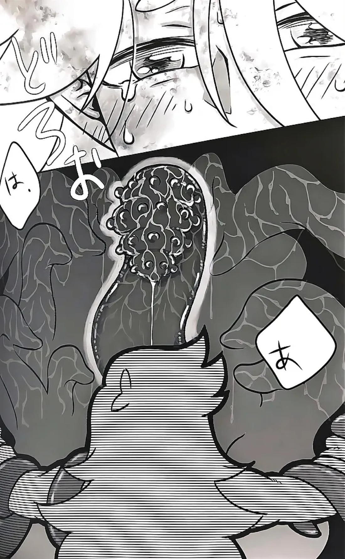 本能 19ページ