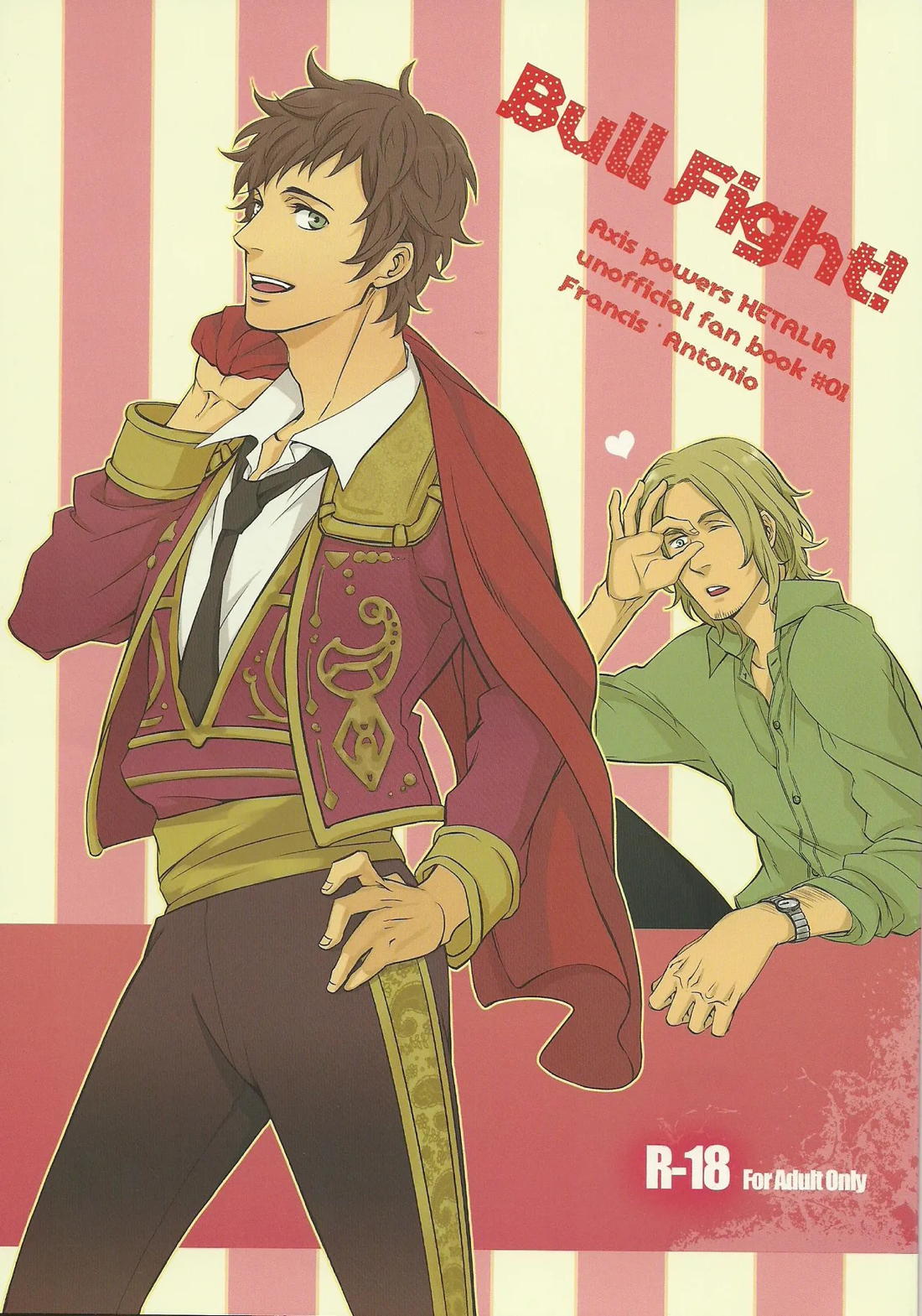 Bull Fight! 1ページ