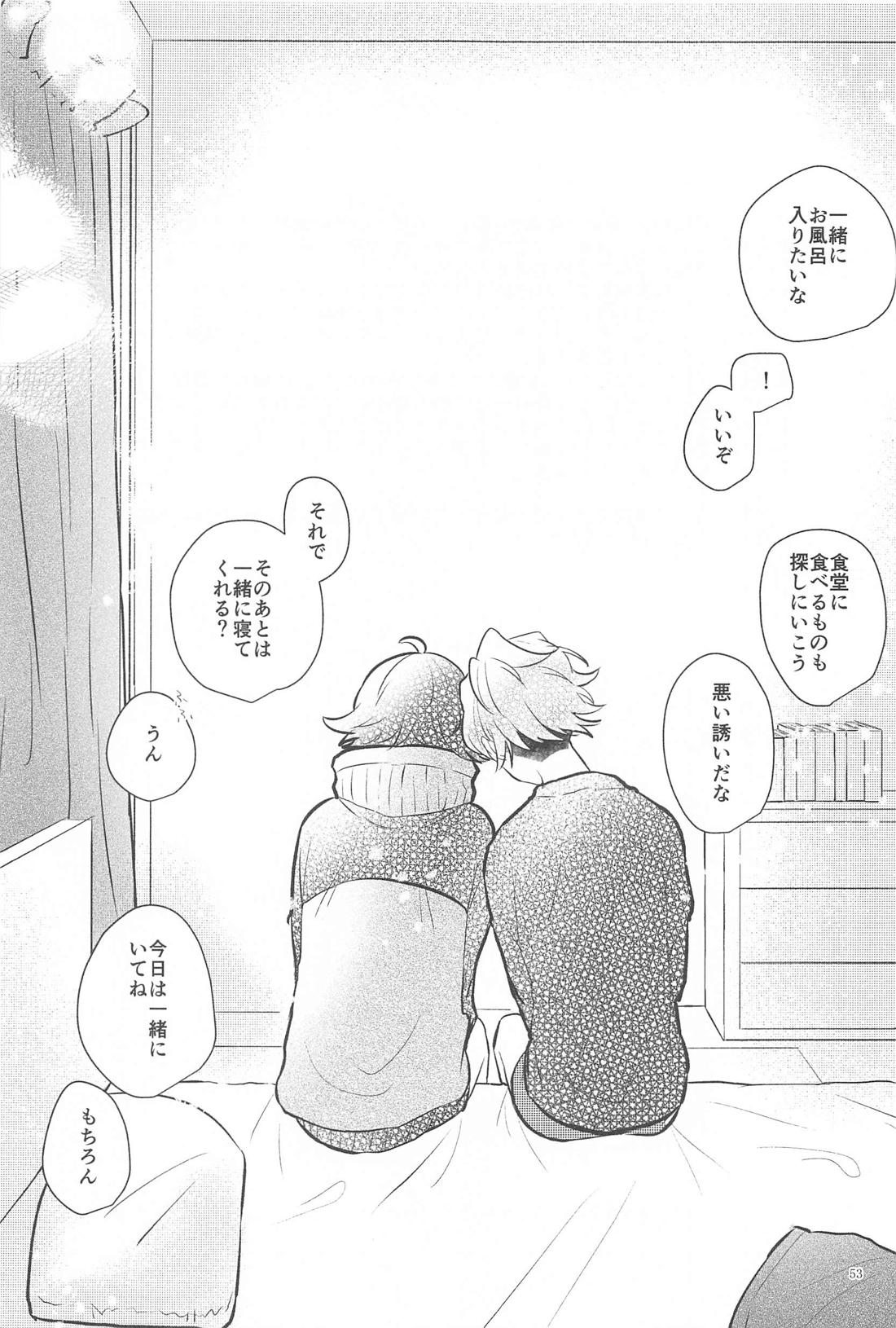 かねてからの切望で 52ページ