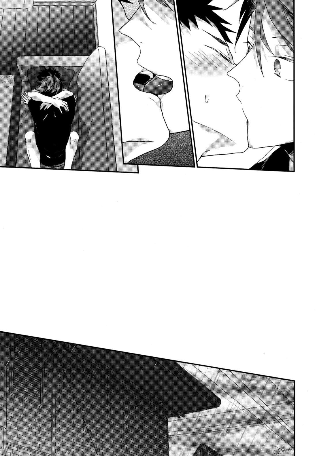 ウチドメ及岩再録3 28ページ