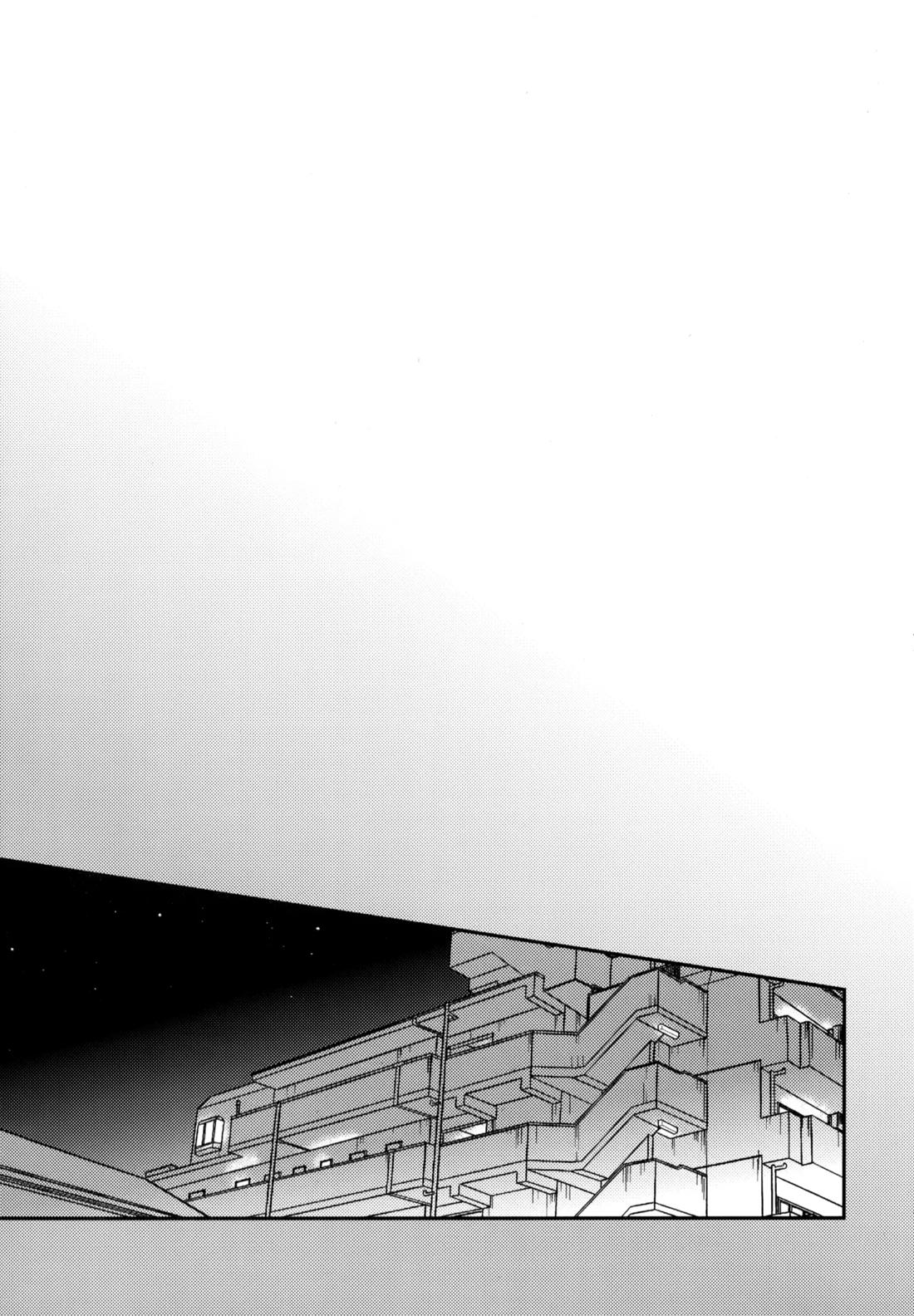 ウチドメ及岩再録3 42ページ