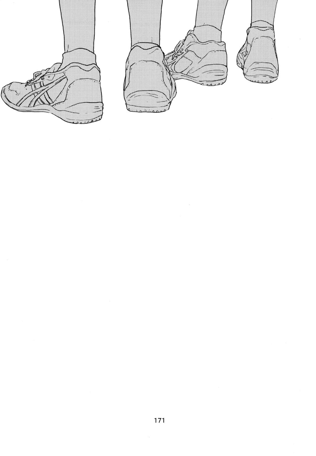 ウチドメ及岩再録3 170ページ