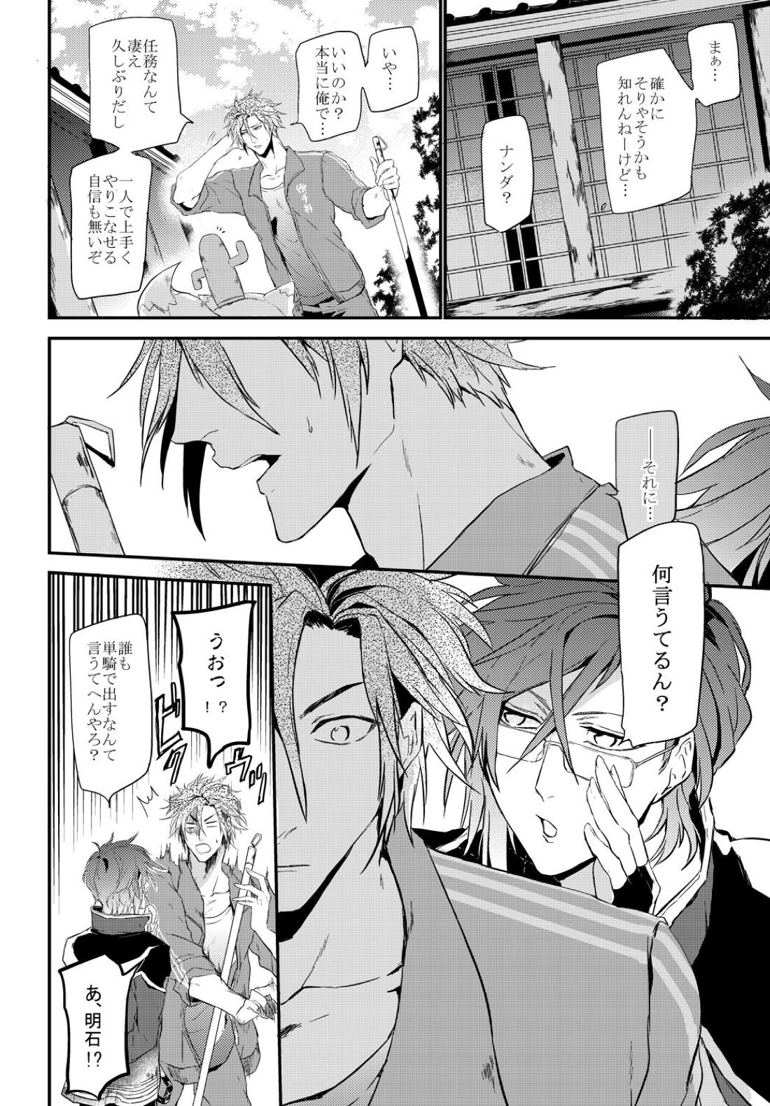 connect 7ページ