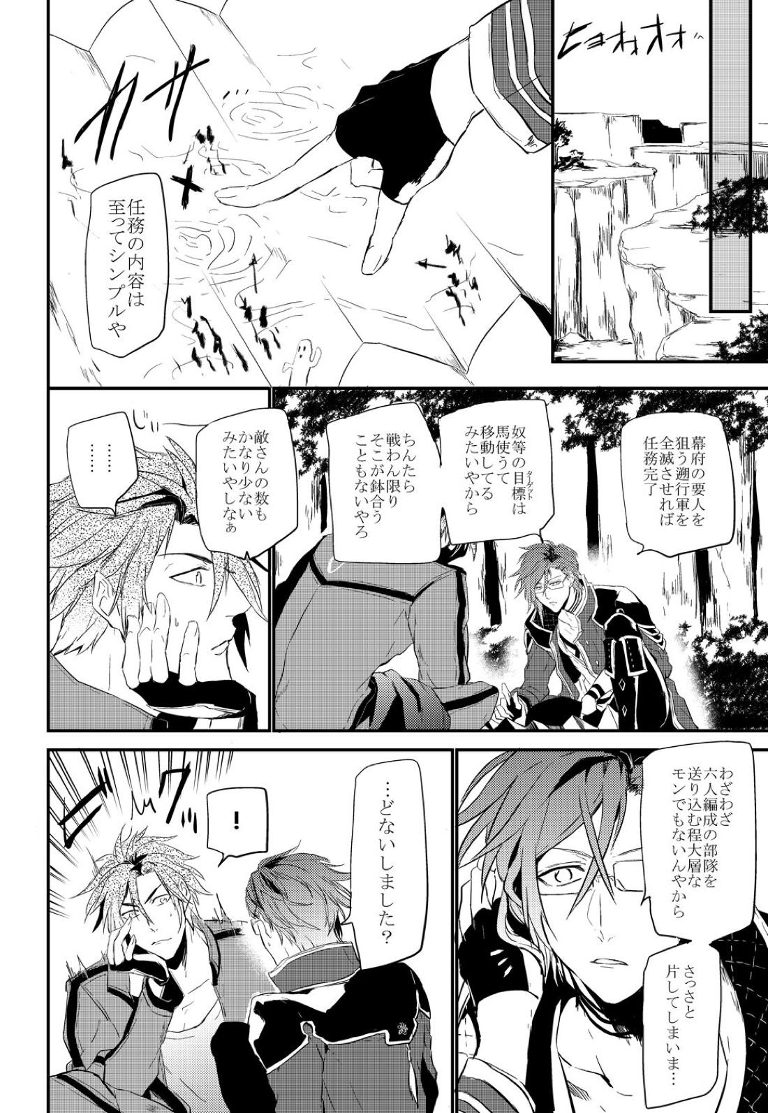 connect 9ページ