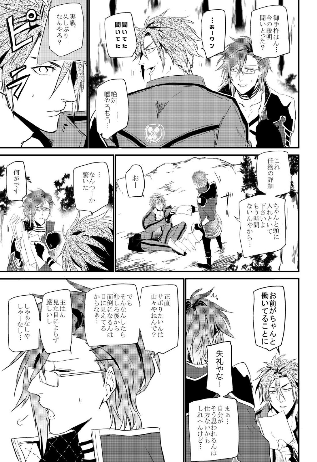 connect 10ページ
