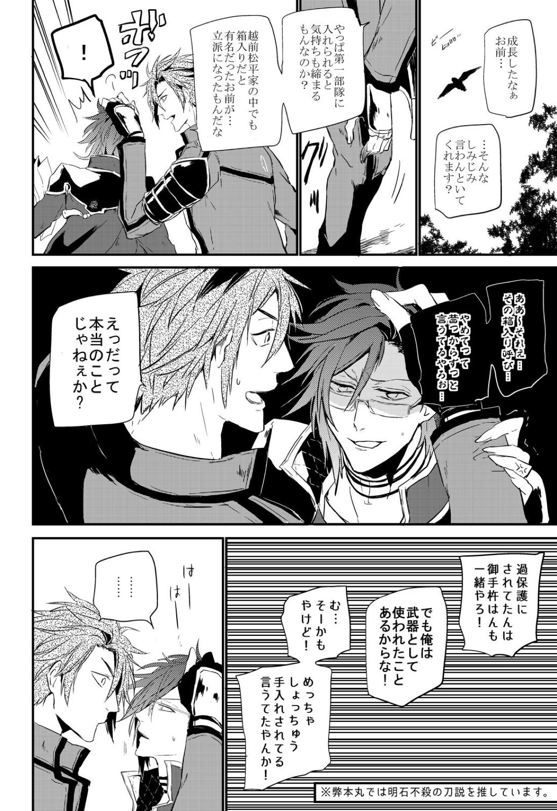 connect 11ページ