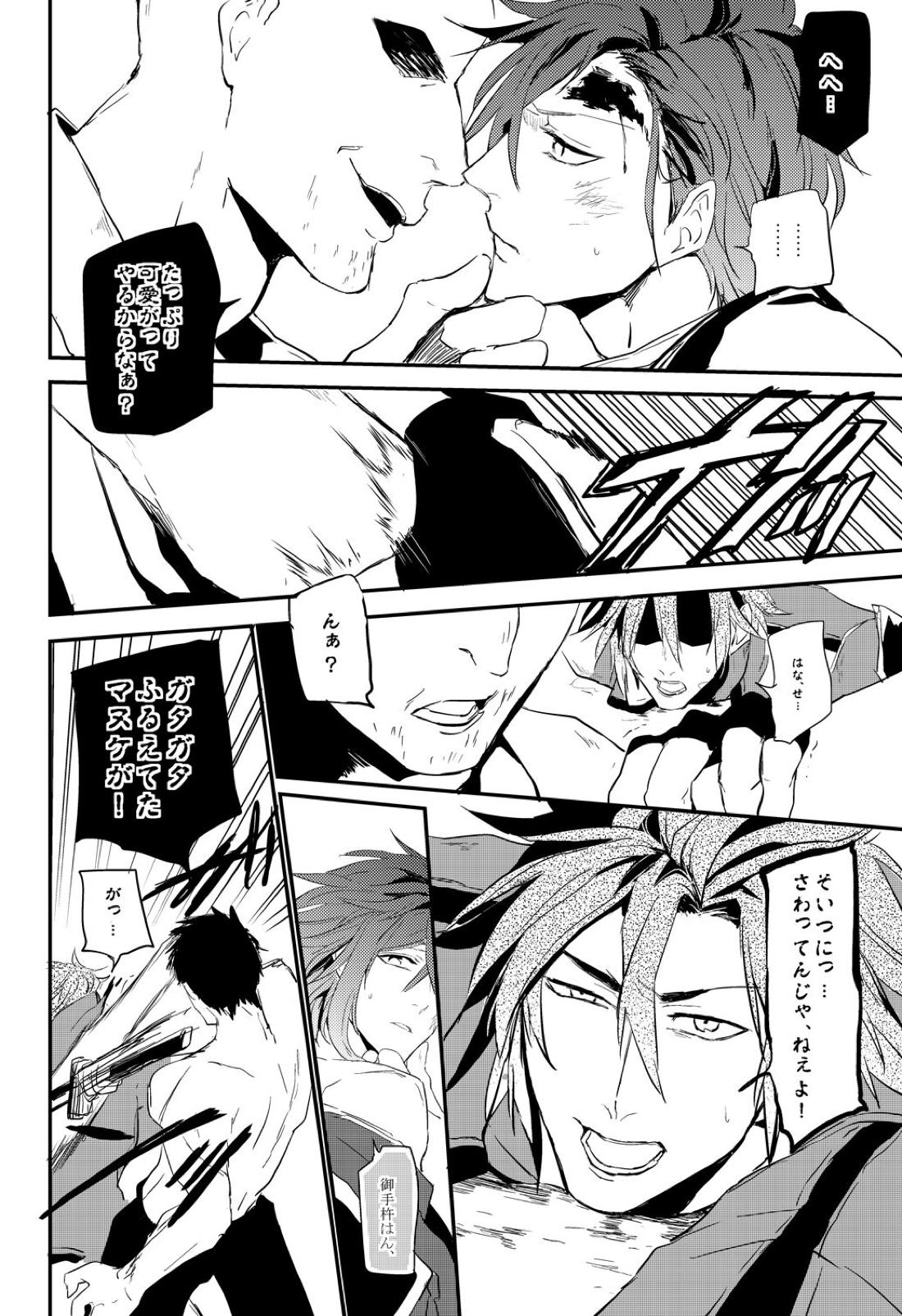 connect 34ページ