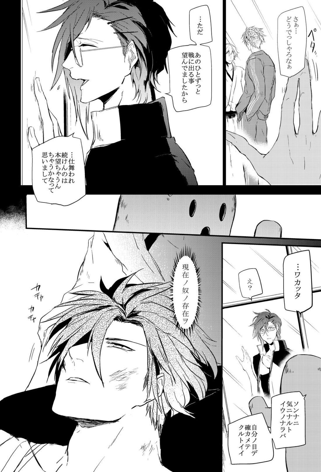 connect 40ページ