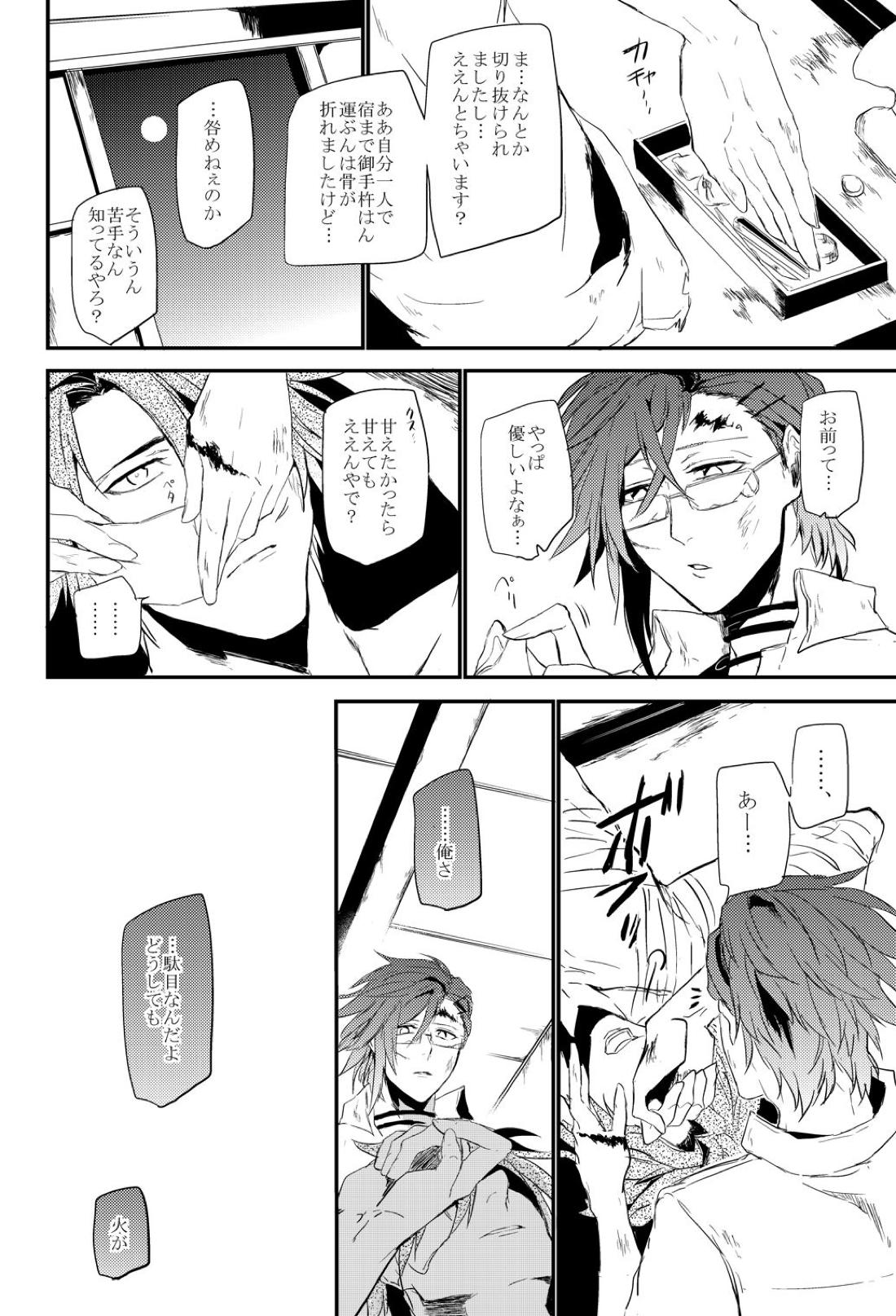 connect 42ページ