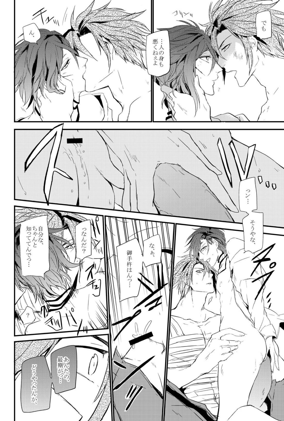 connect 50ページ