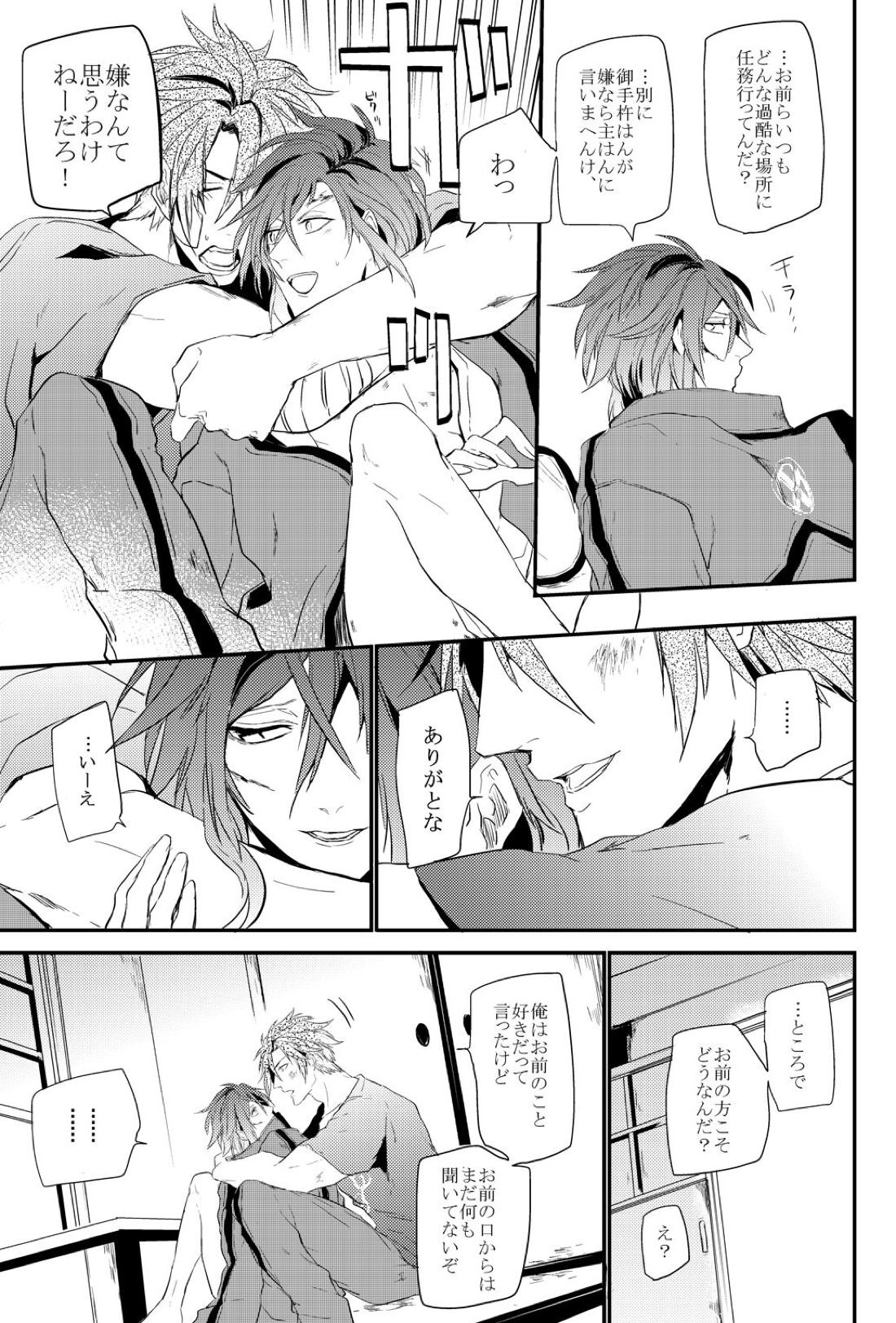connect 55ページ