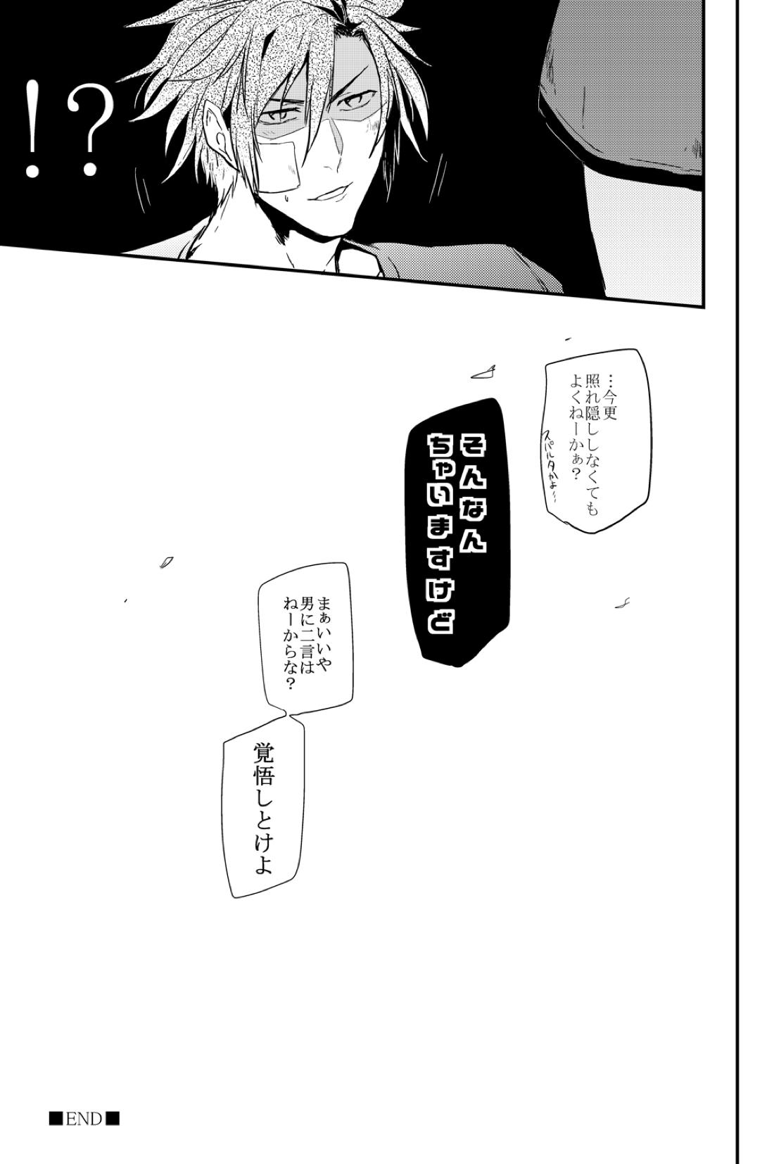 connect 57ページ