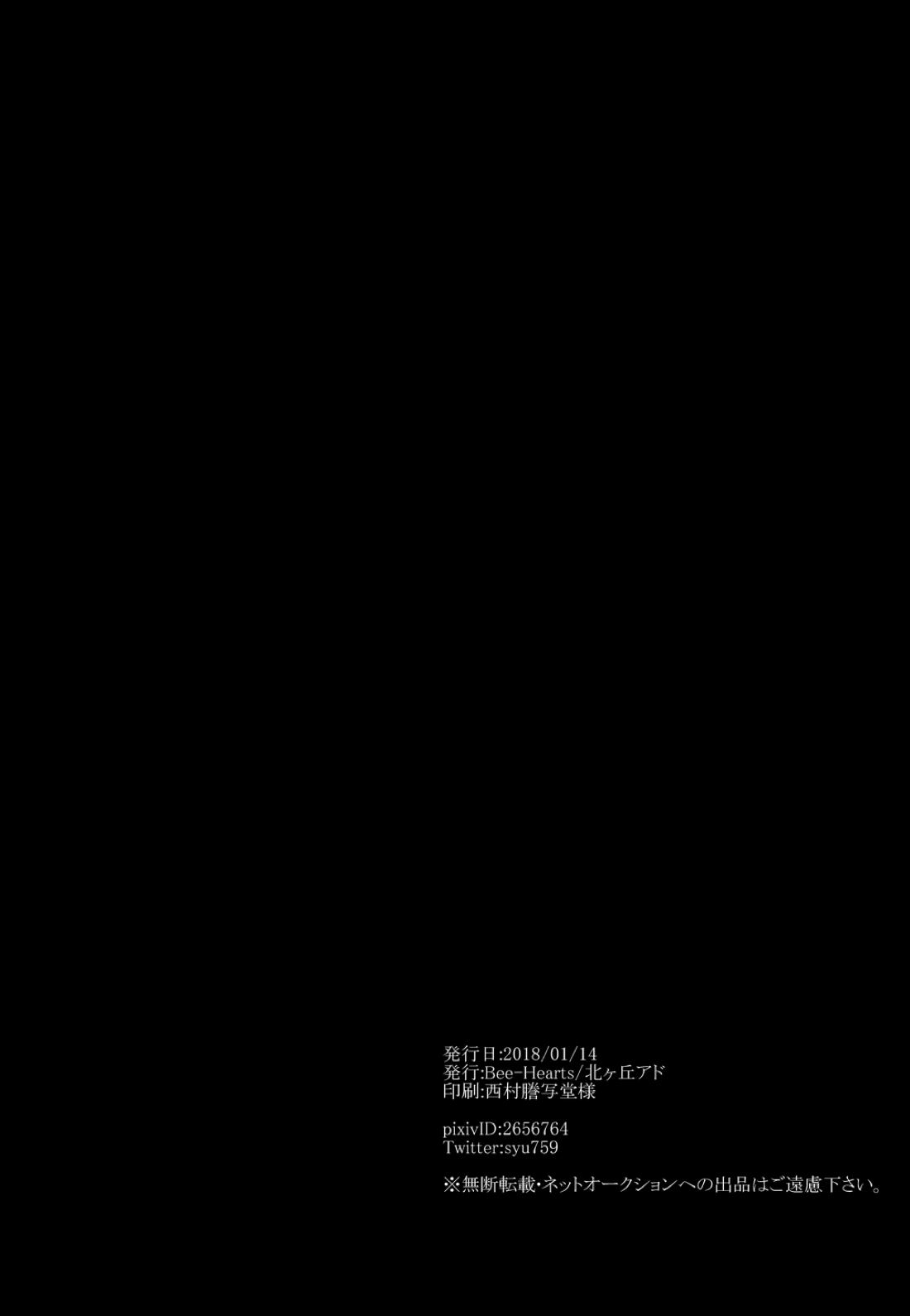 connect 58ページ