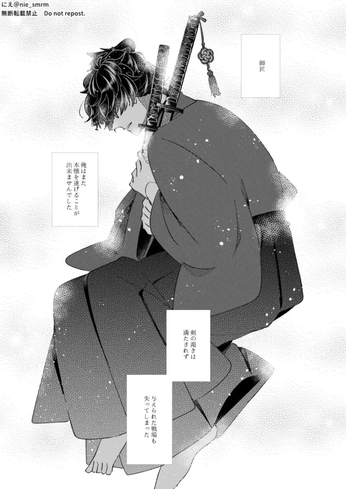 光が呼ぶほうへ 13ページ
