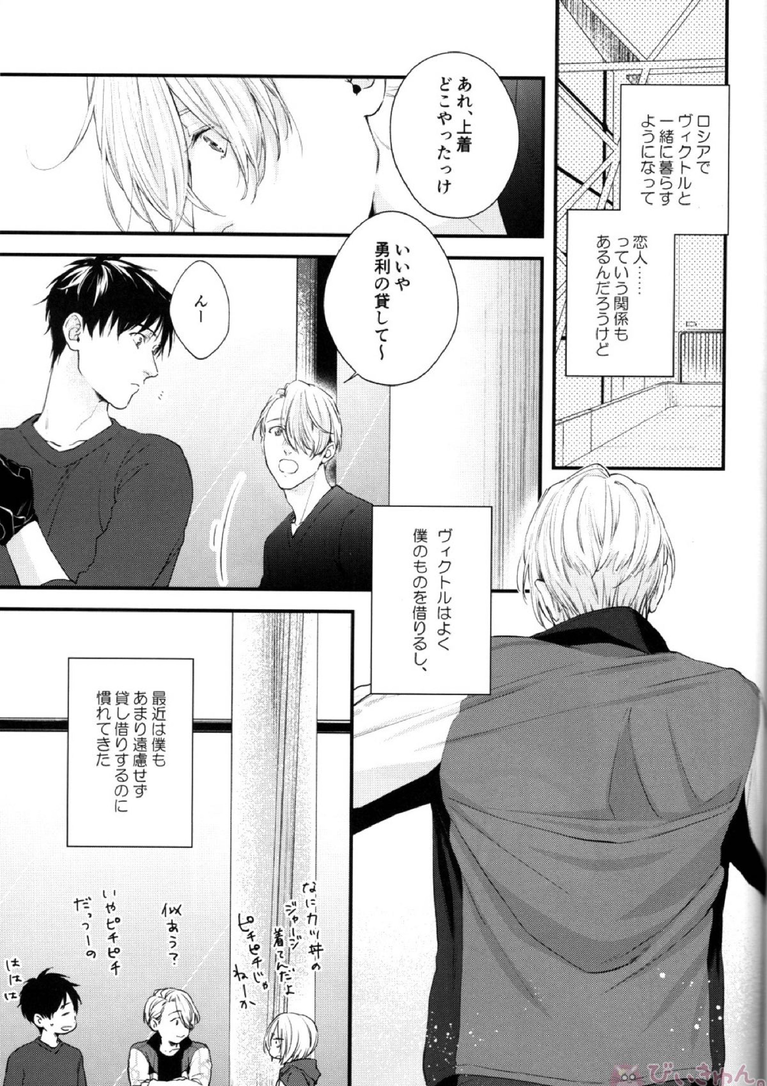 Mine 2ページ