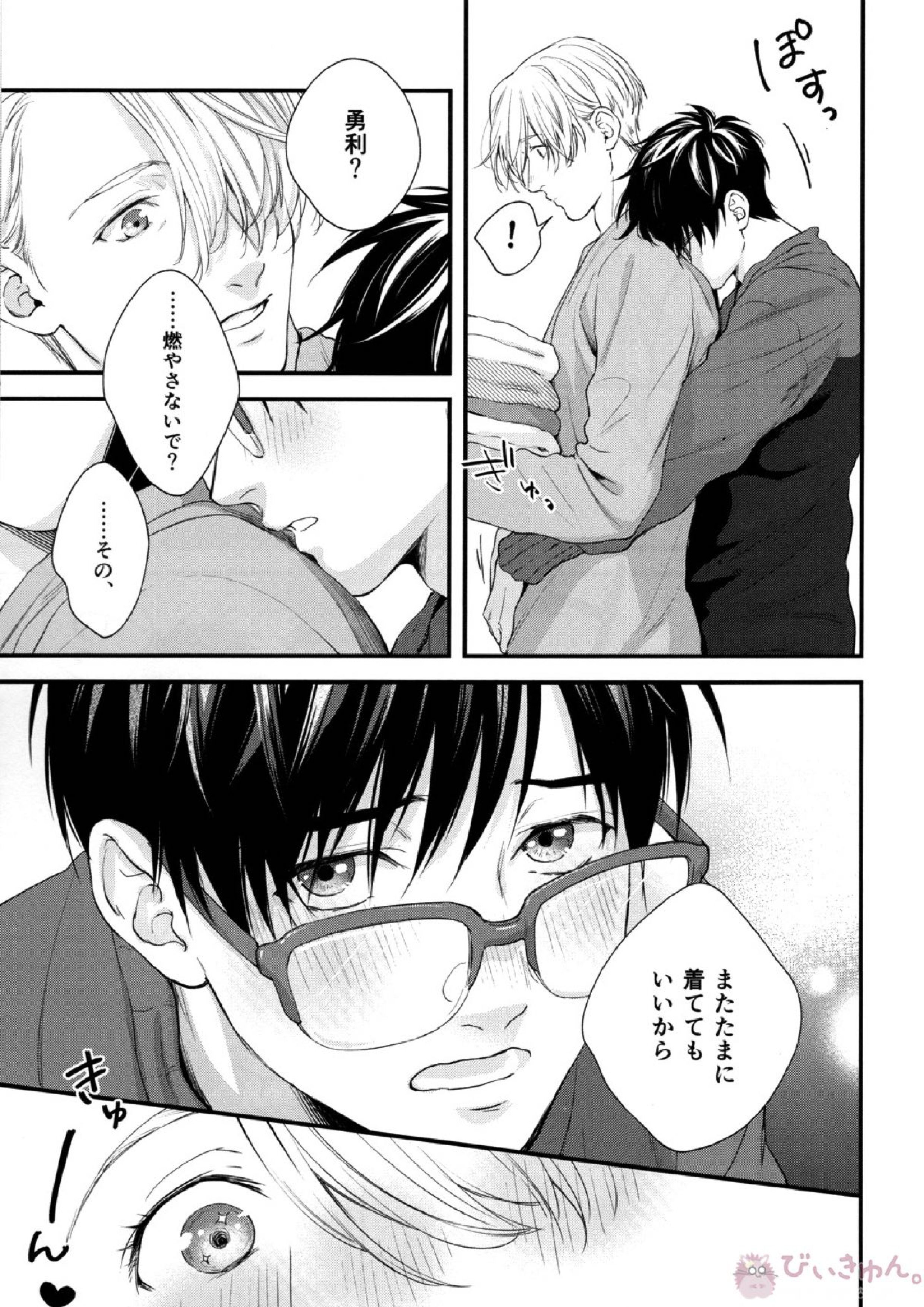 Mine 14ページ