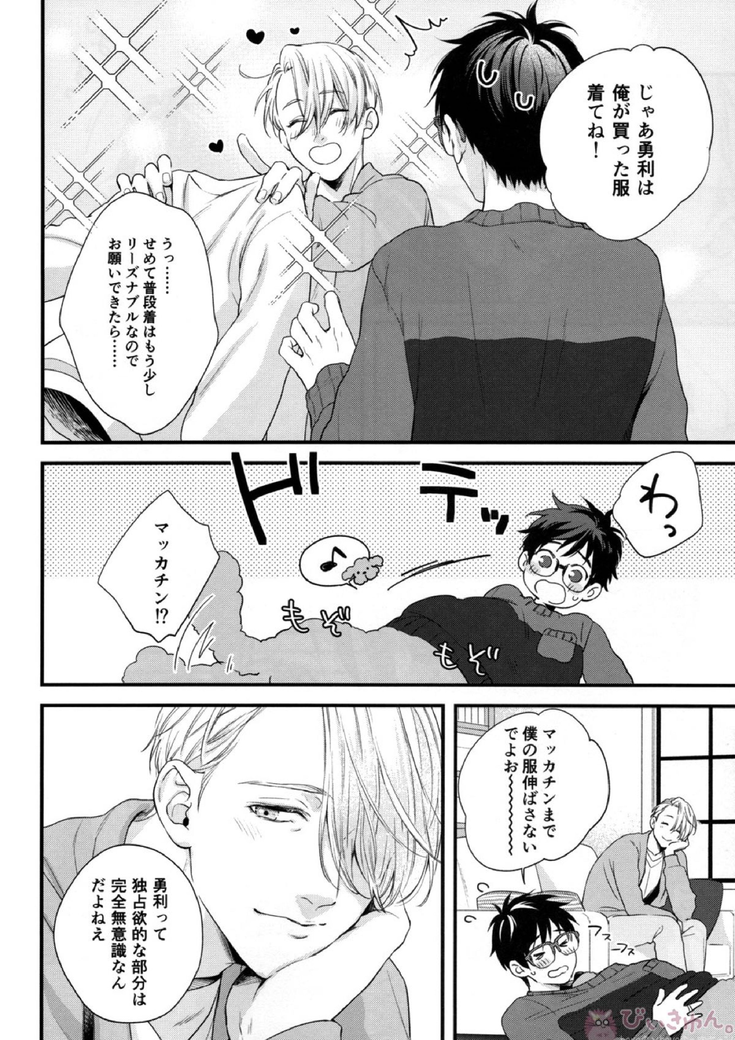 Mine 15ページ