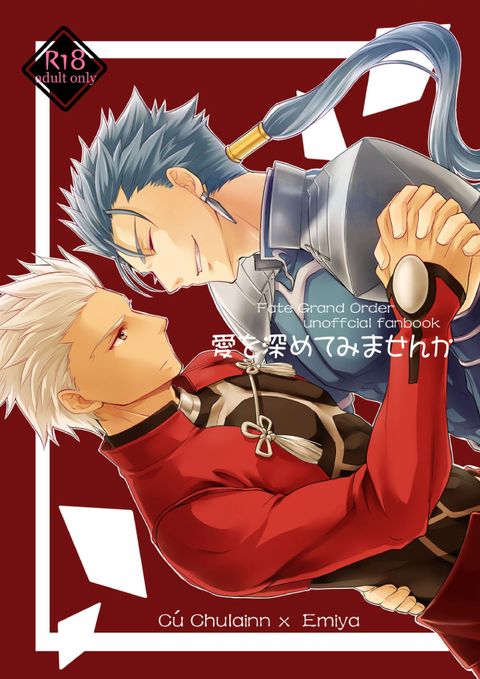 愛を深めてみませんか