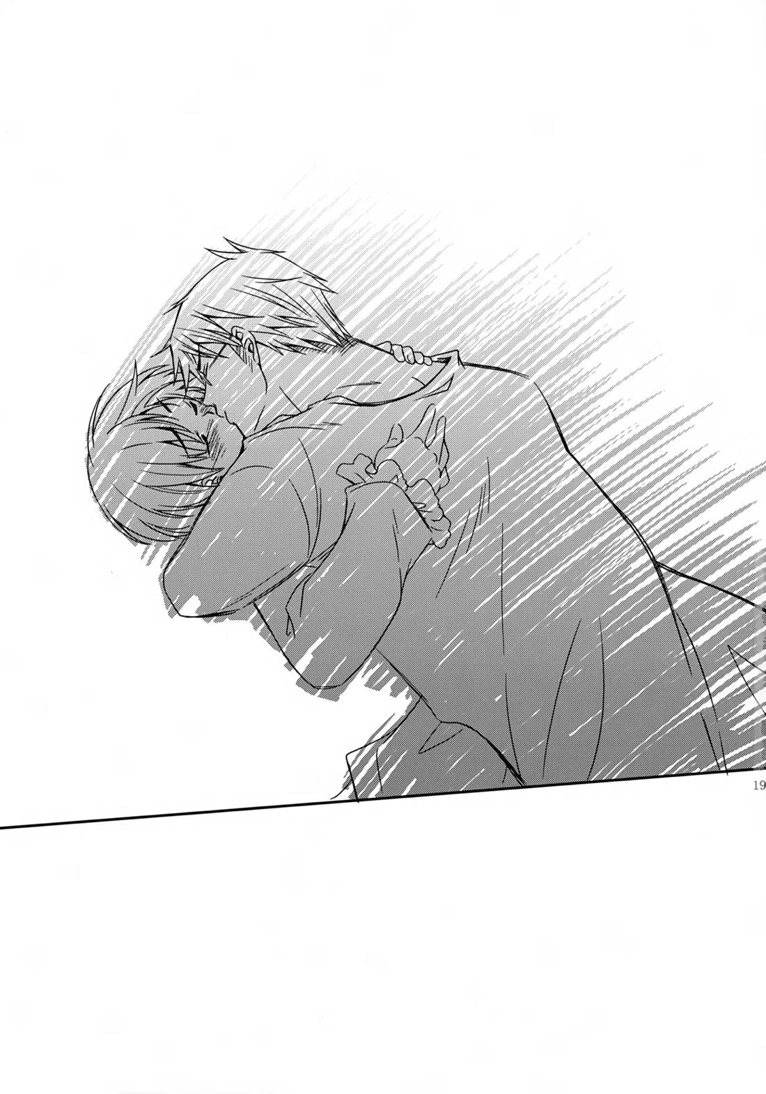 MOE MOI 2 17ページ