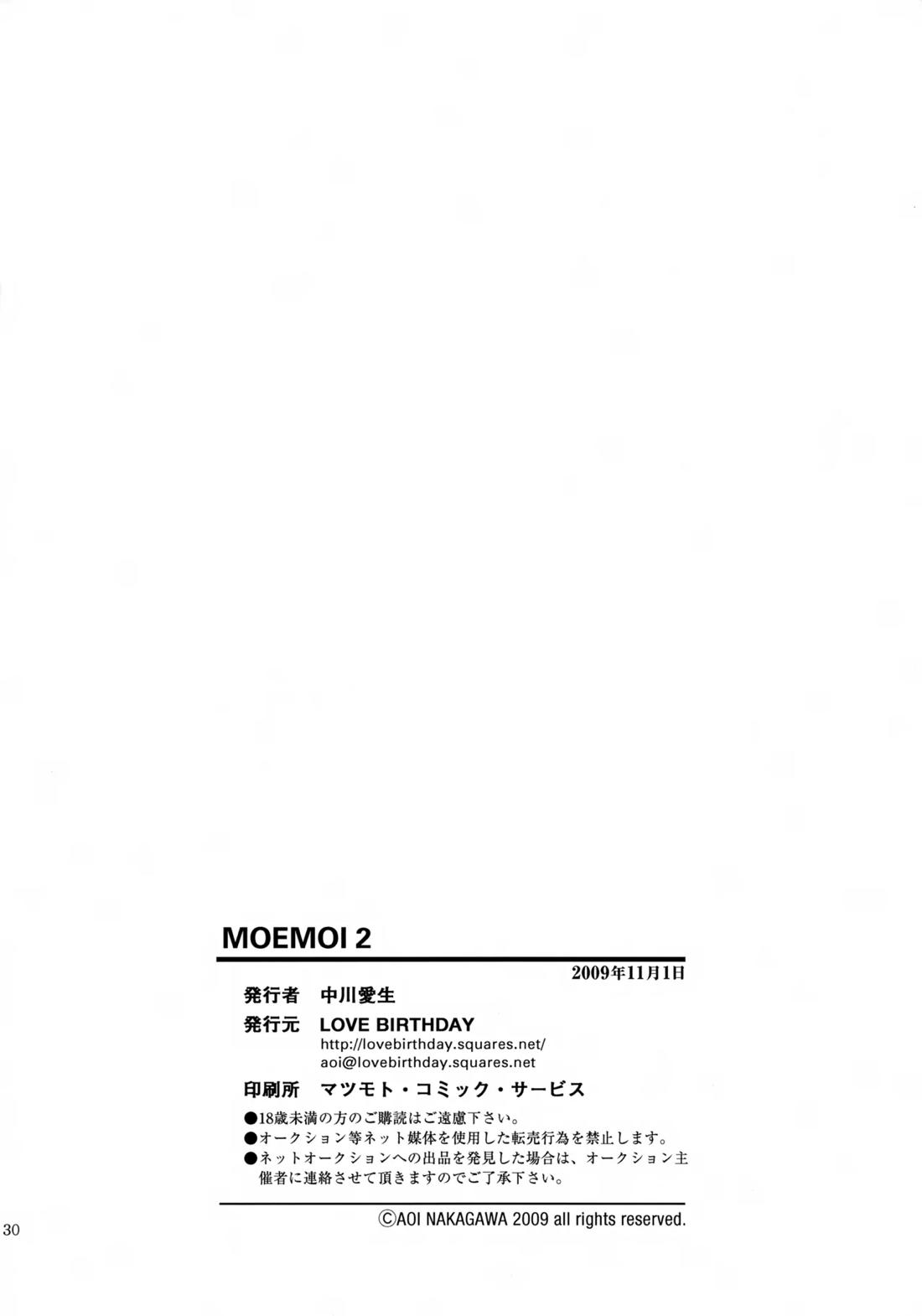 MOE MOI 2 28ページ