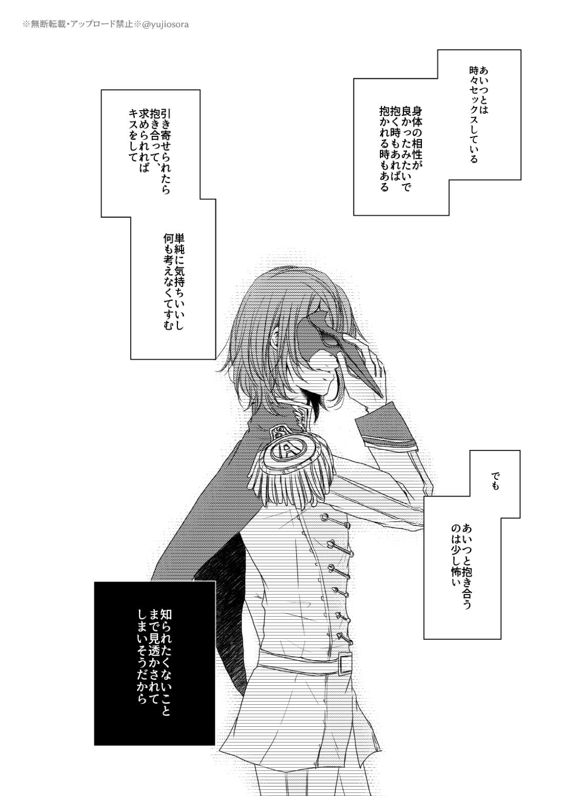 fAKE 5ページ