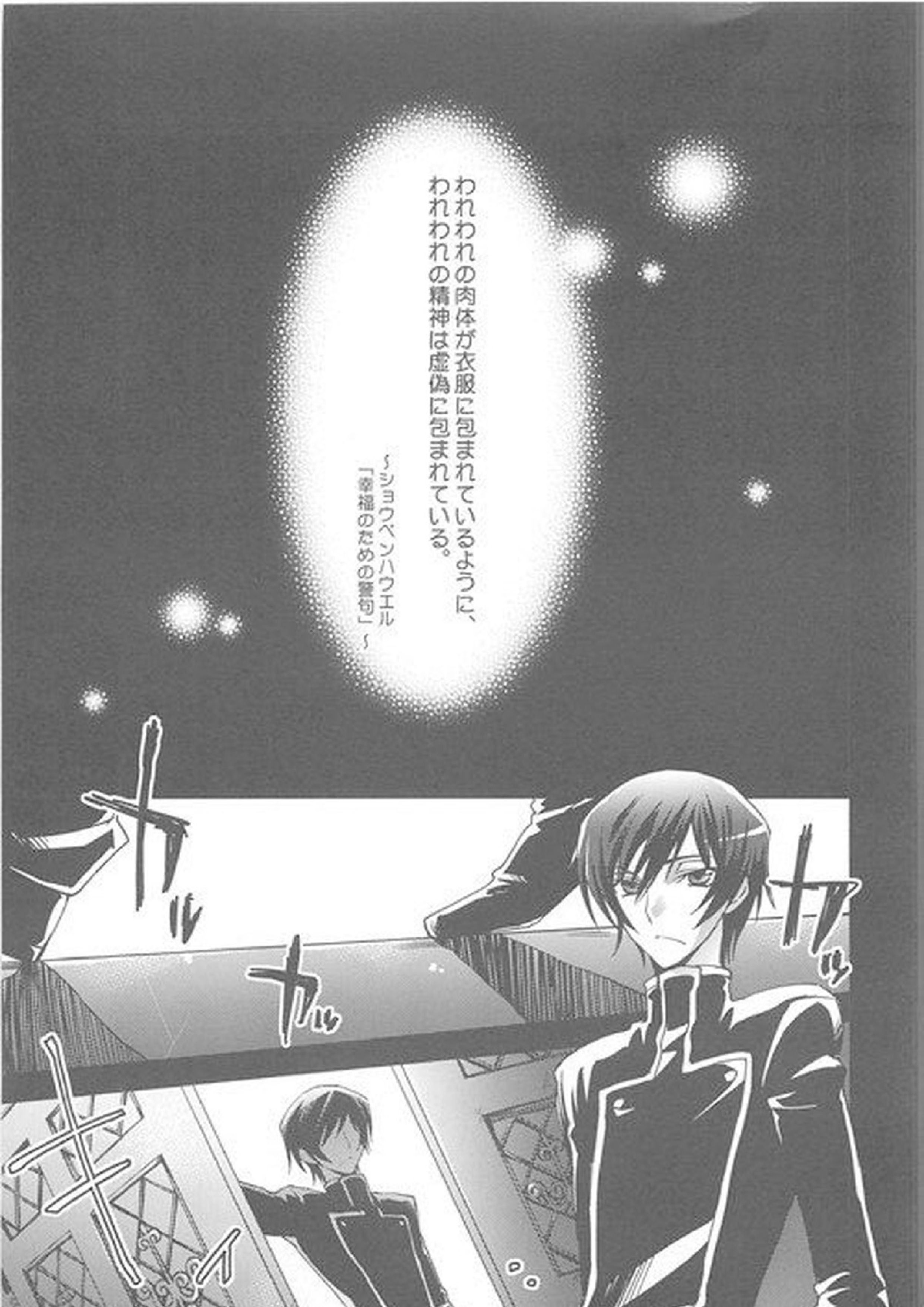 ドレス 2ページ
