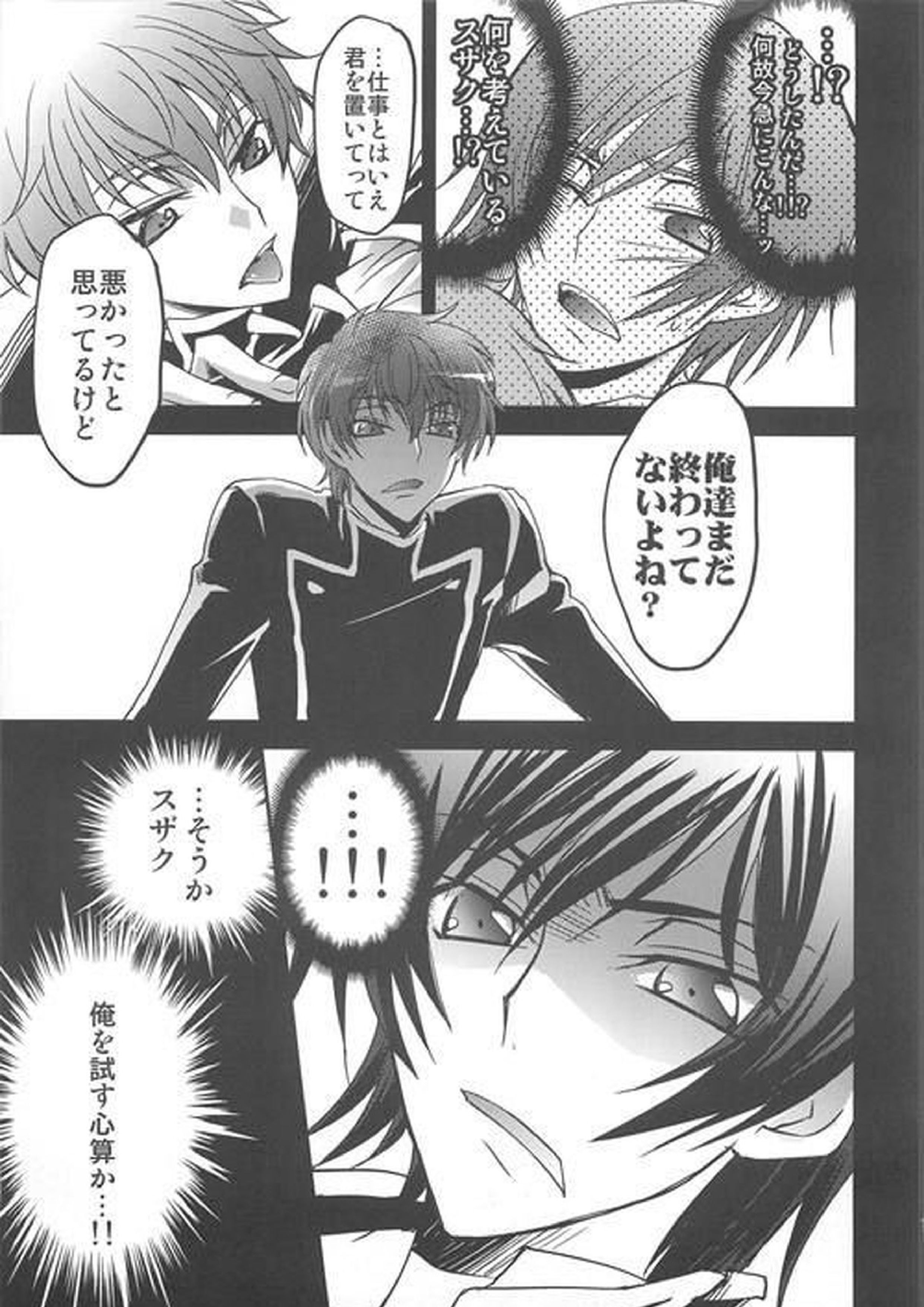 ドレス 8ページ