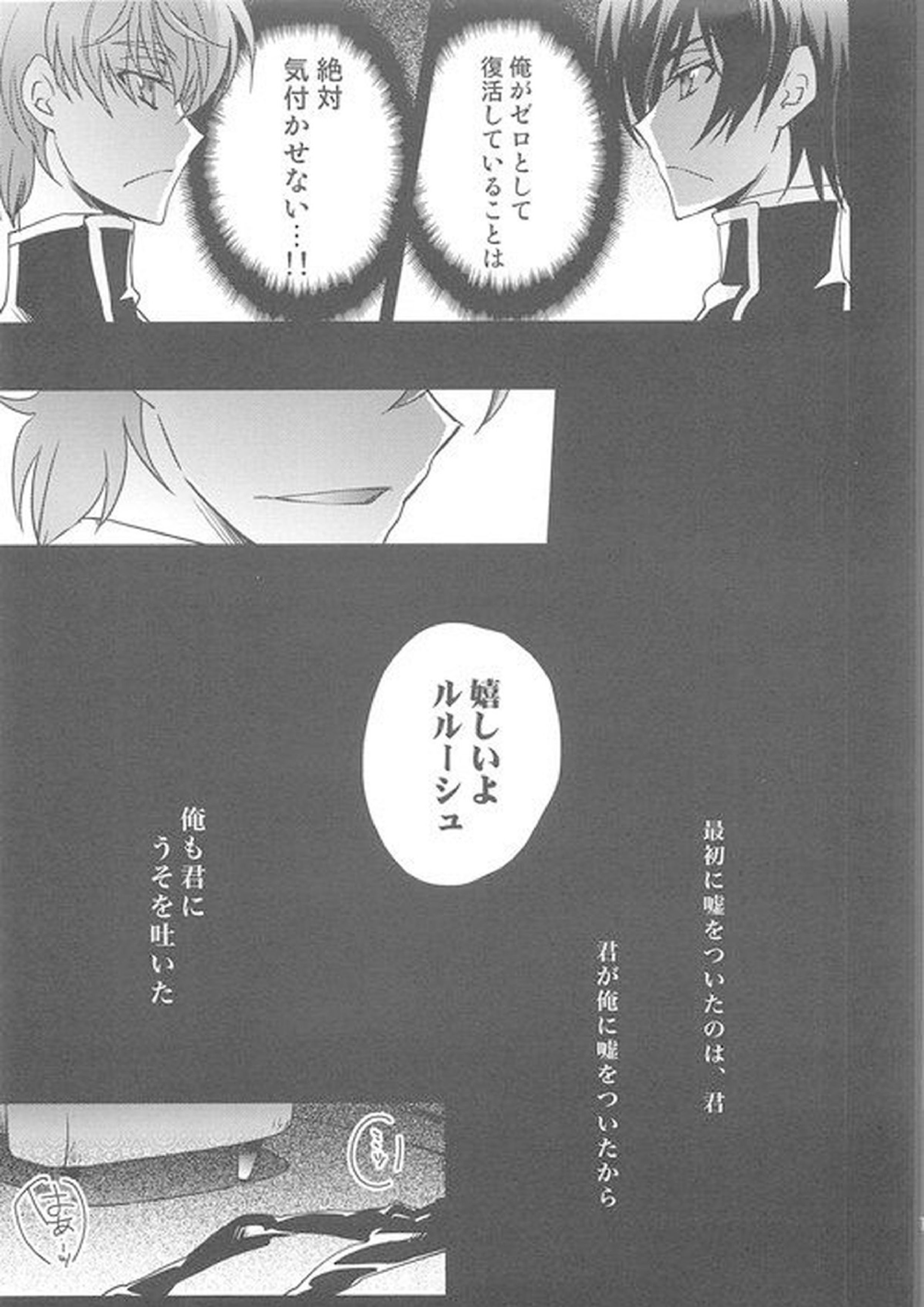 ドレス 10ページ