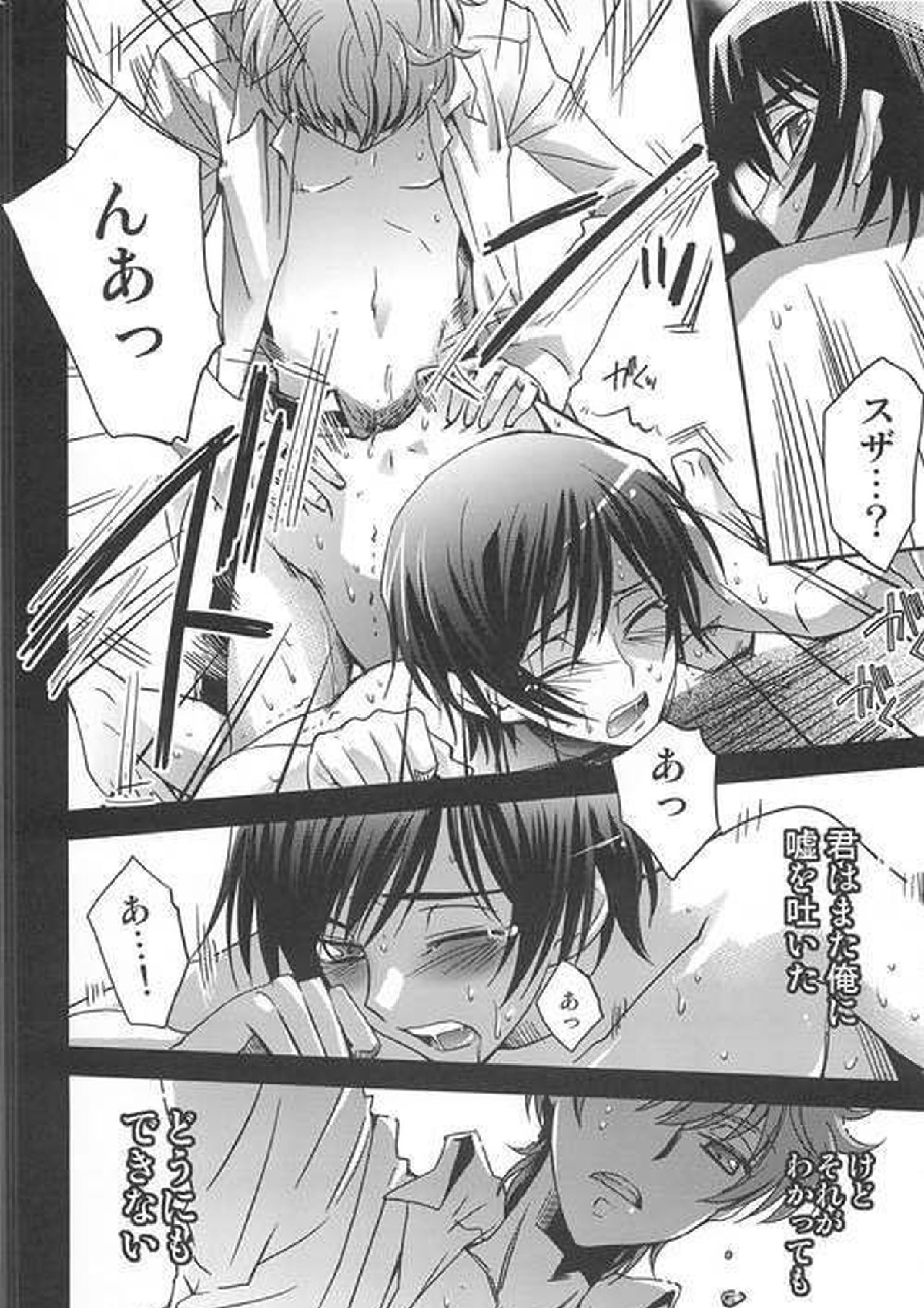 ドレス 19ページ