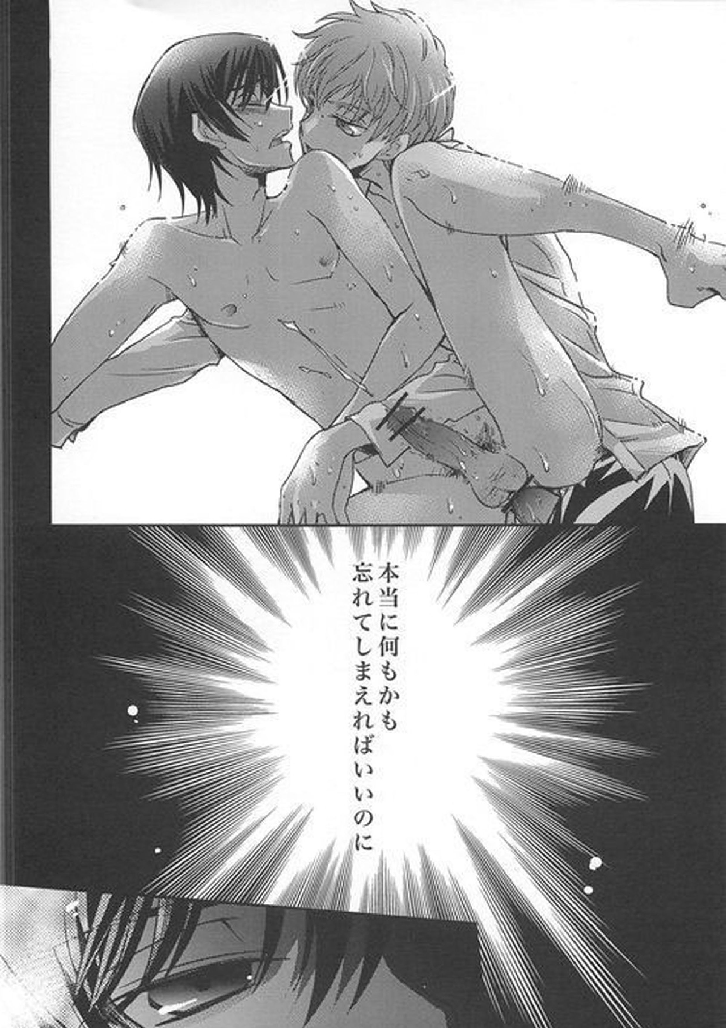 ドレス 21ページ