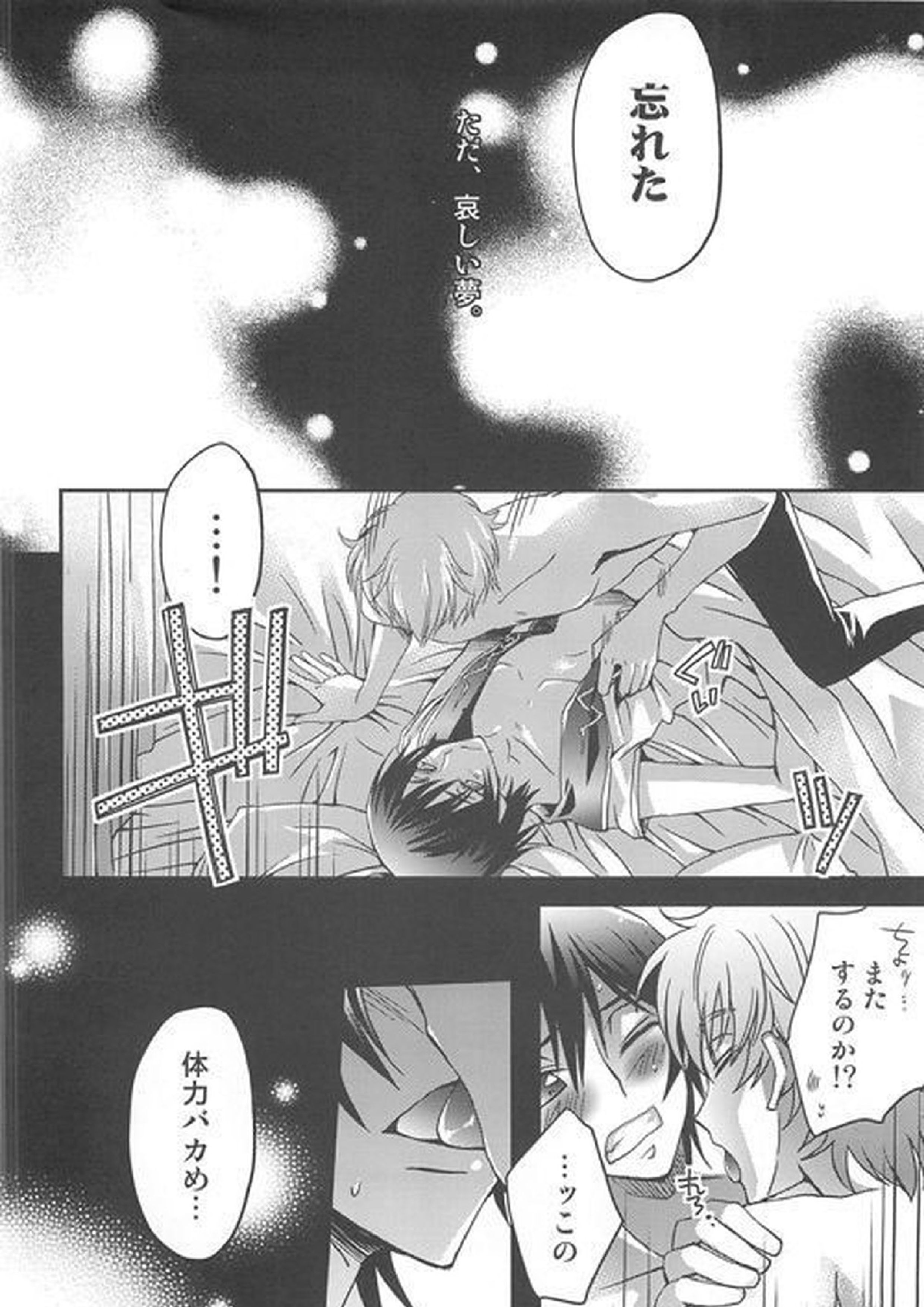 ドレス 23ページ