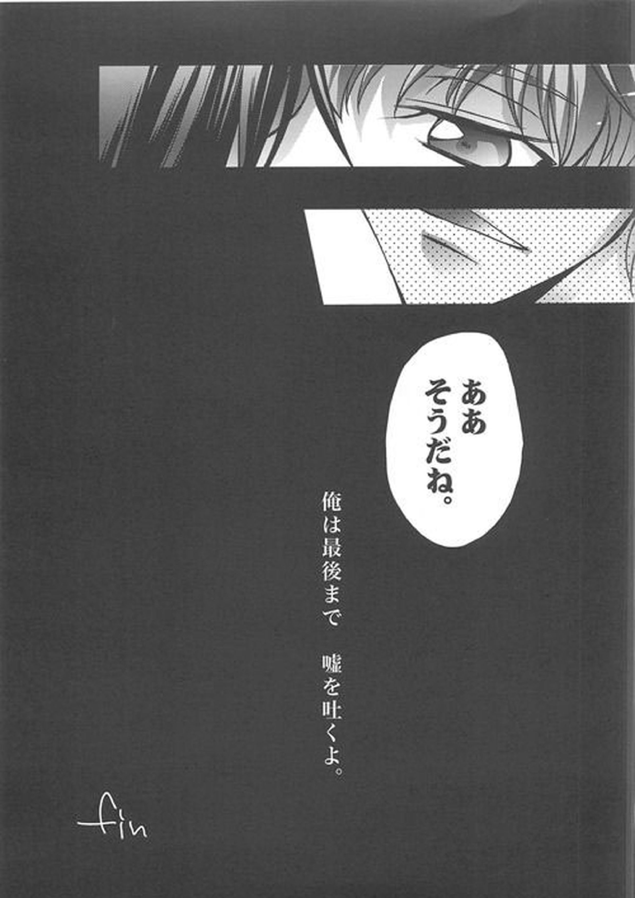 ドレス 26ページ