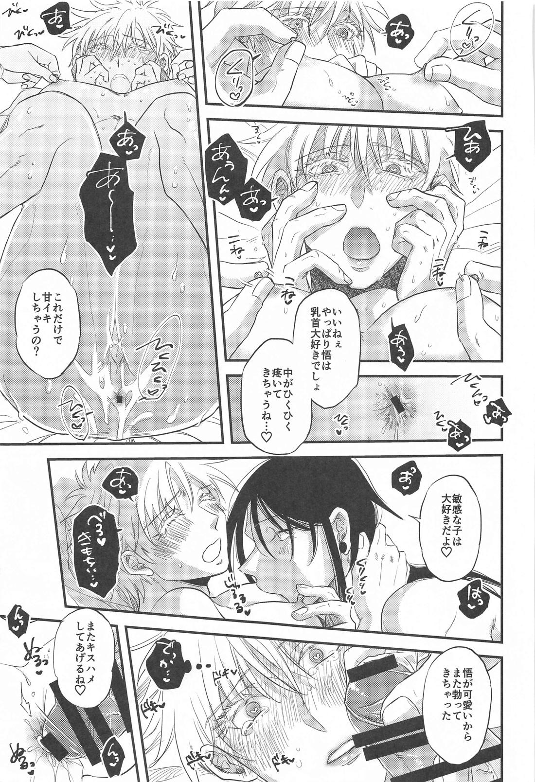 最強×キメセク×即堕ち2コマ 40ページ
