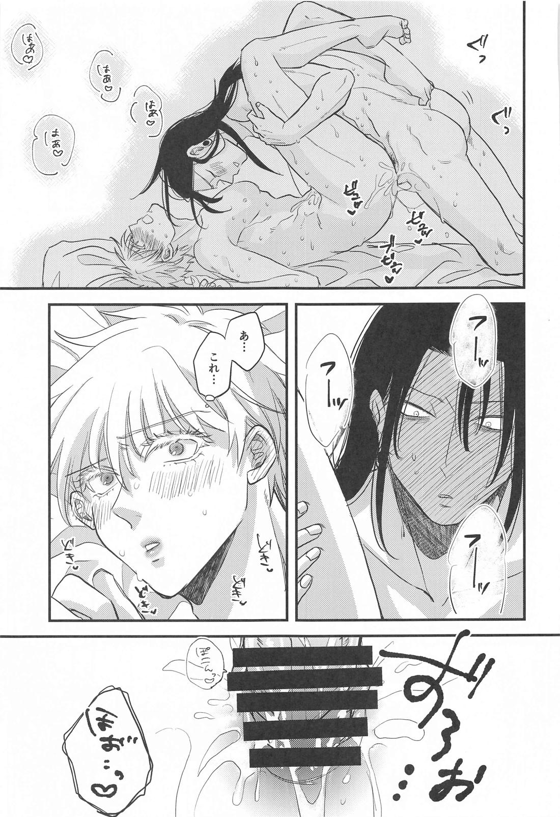 最強×キメセク×即堕ち2コマ 48ページ