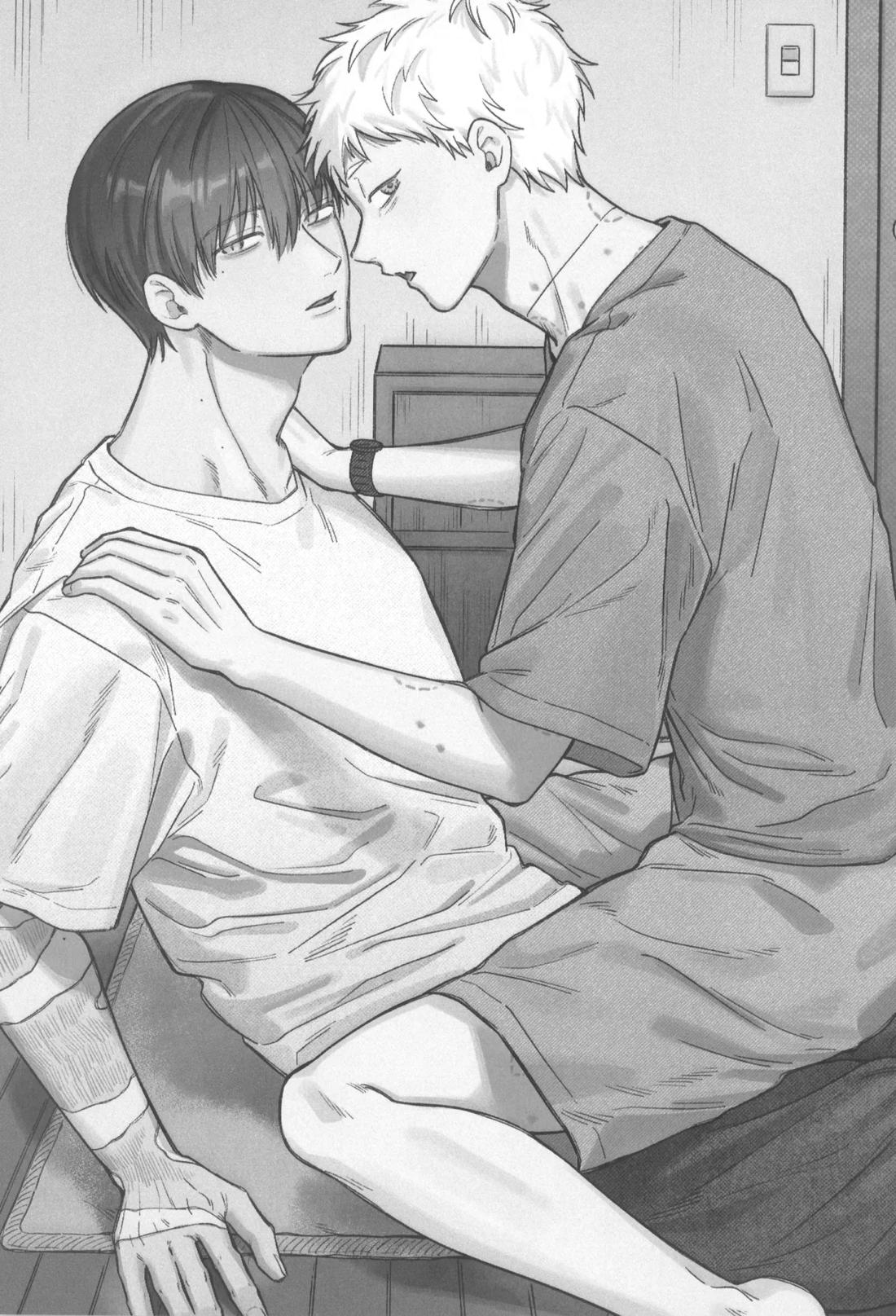 独善的ハッピーエンド 2ページ