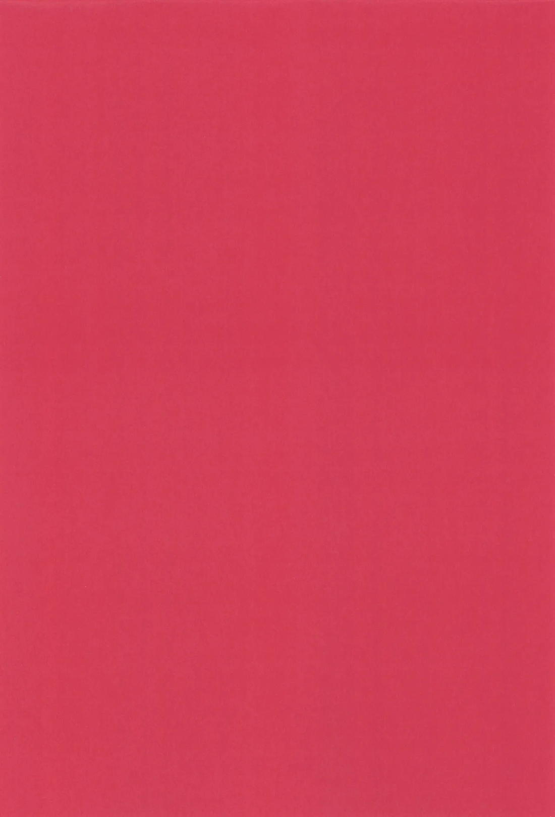 独善的ハッピーエンド 26ページ