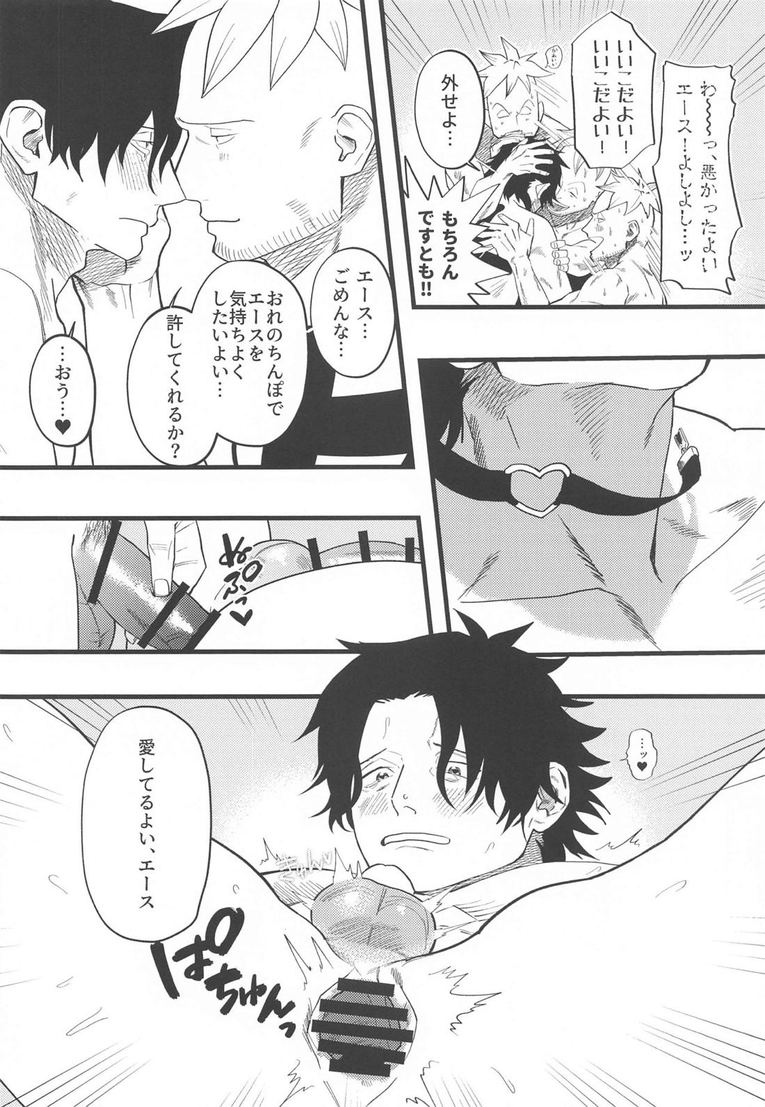 CHOKERRR!!! 13ページ