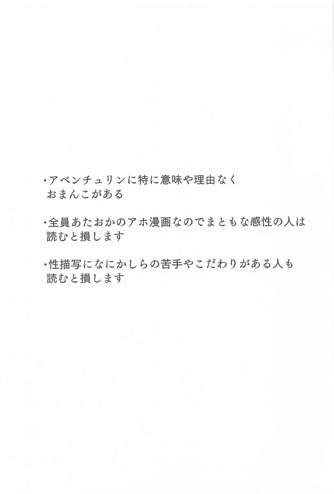 時給発生オナニーのススメ 2ページ