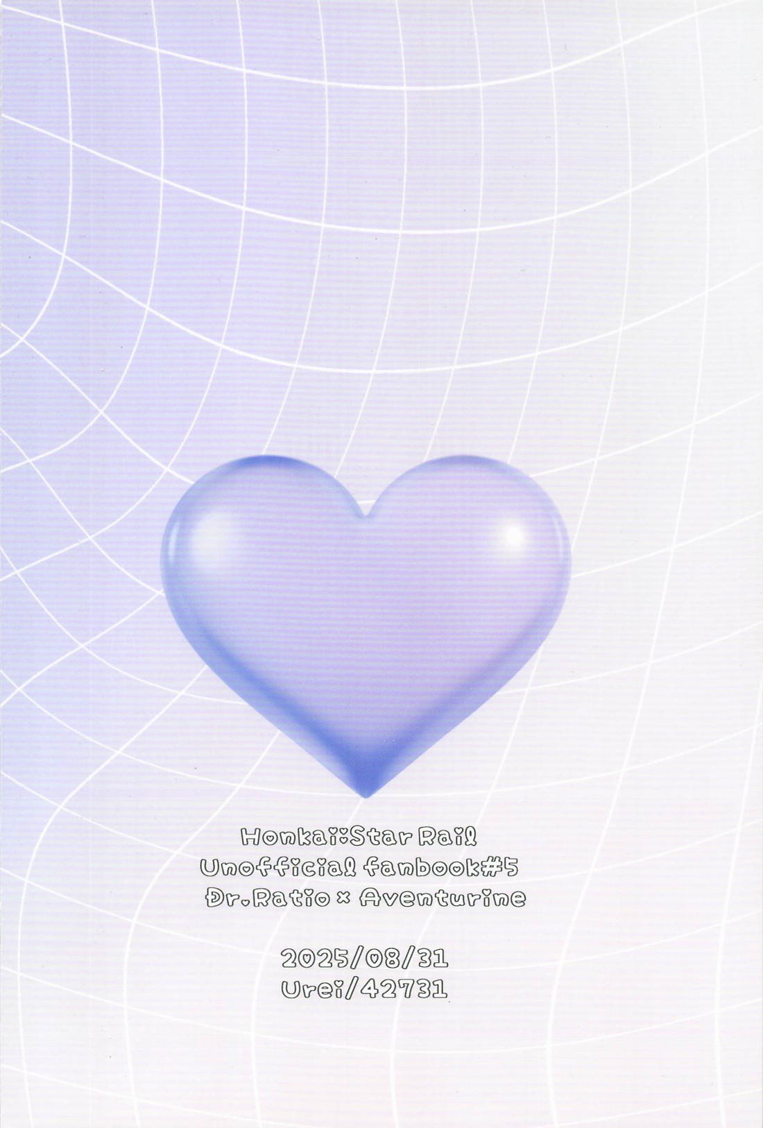 時給発生オナニーのススメ 23ページ