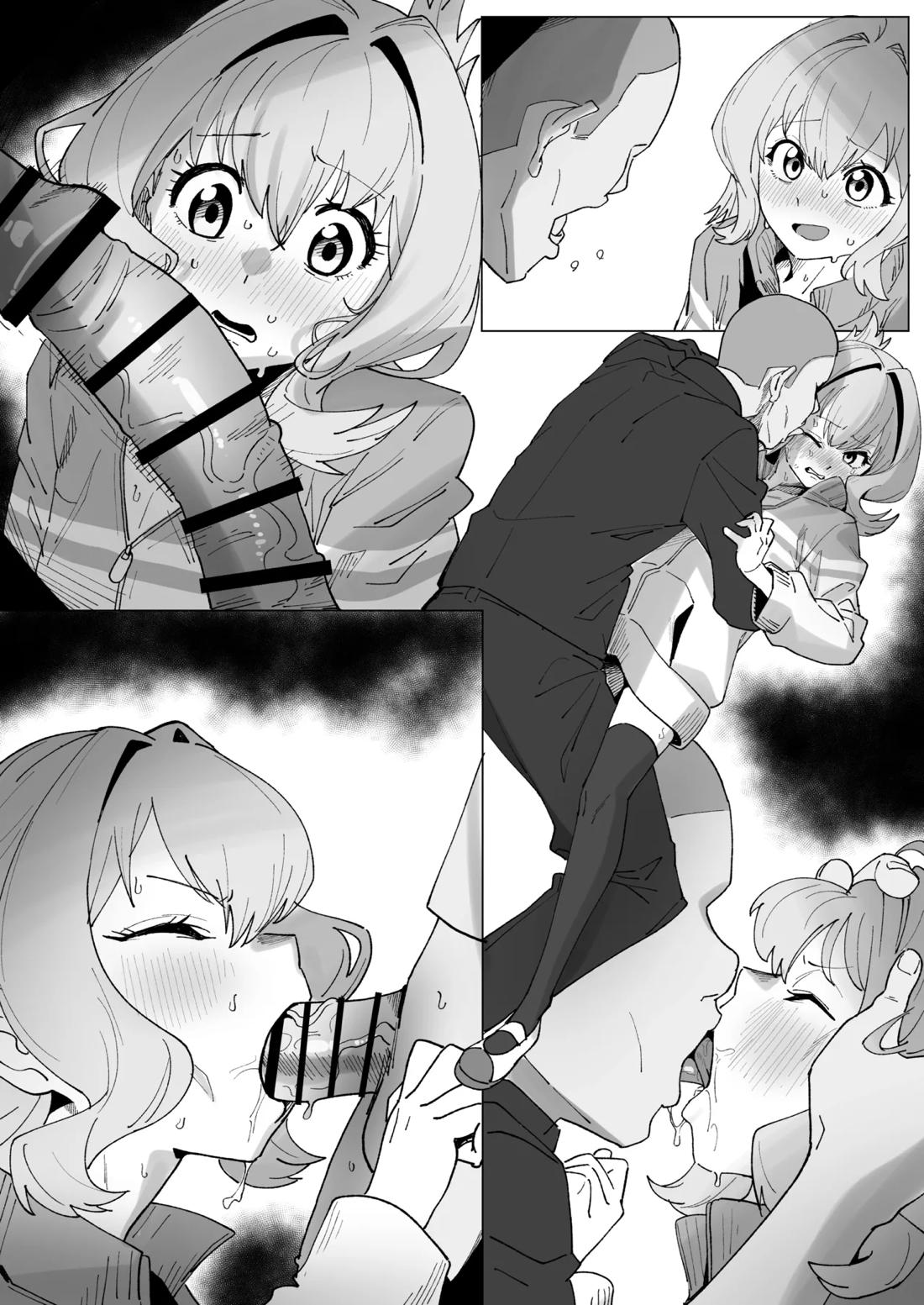 限界っ！？尾鳥たん 4ページ