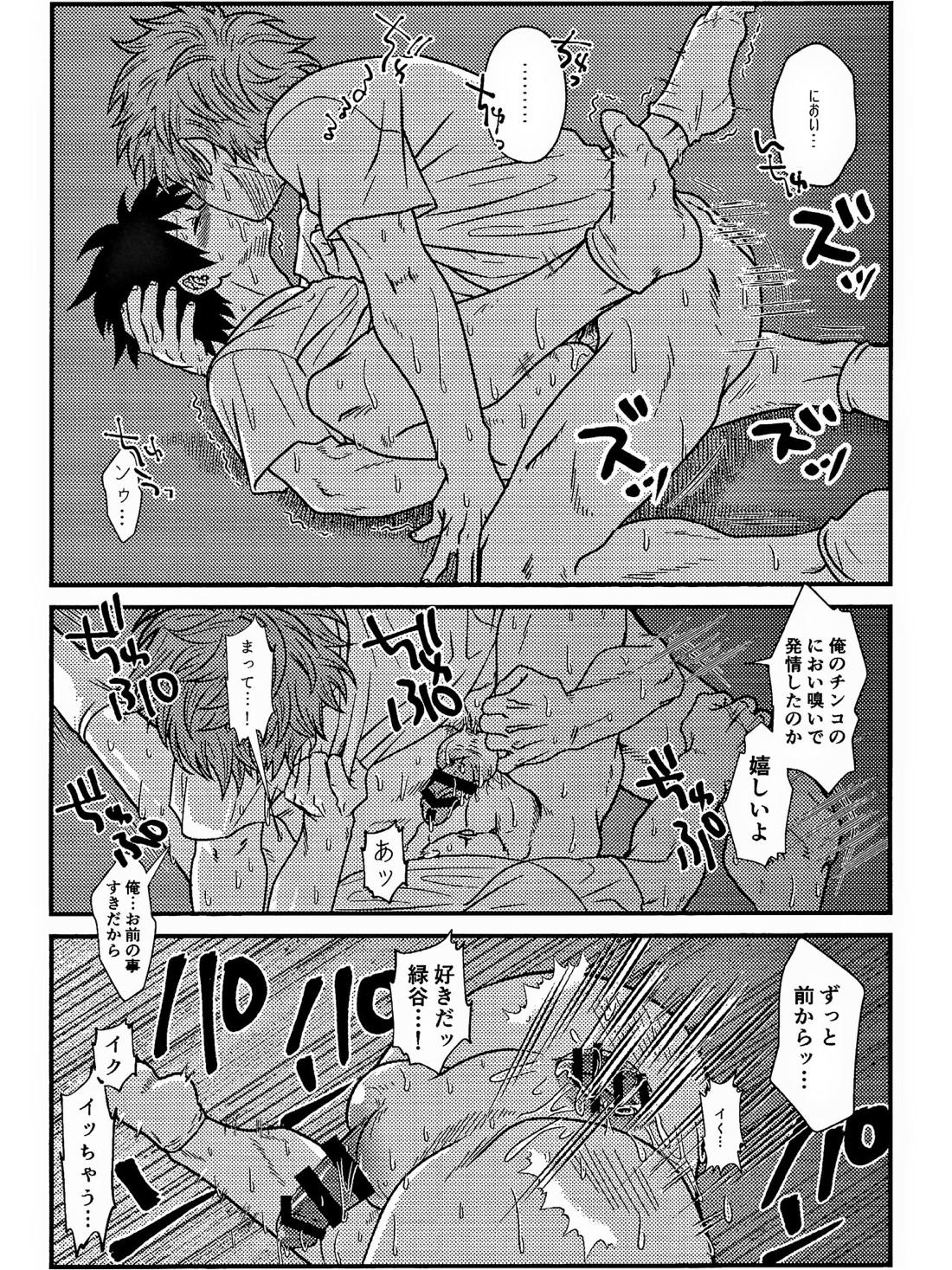 ラブ★ポイズン【媚薬編】 40ページ
